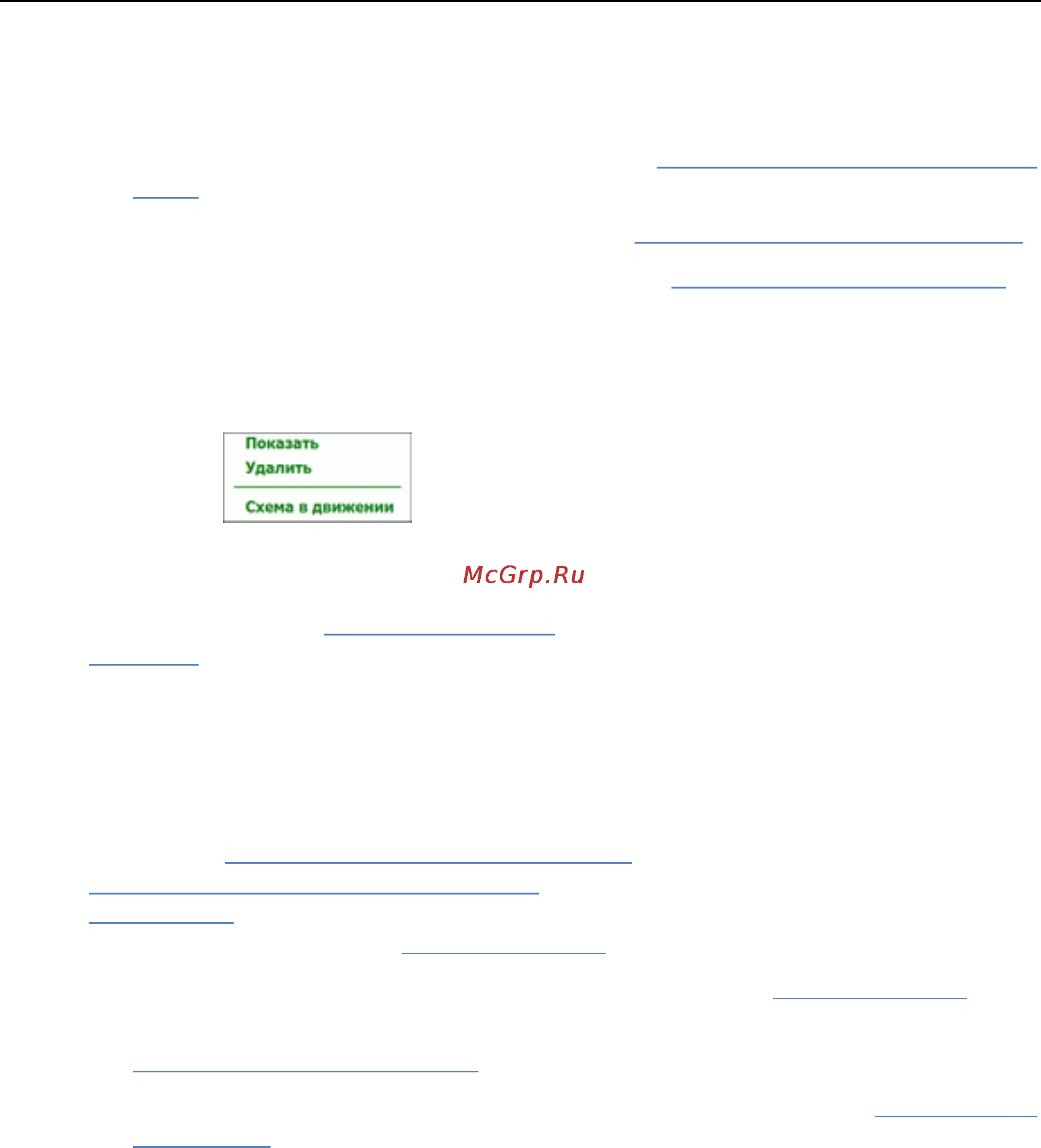 Xdevice x1 [166/208] Мониторинг