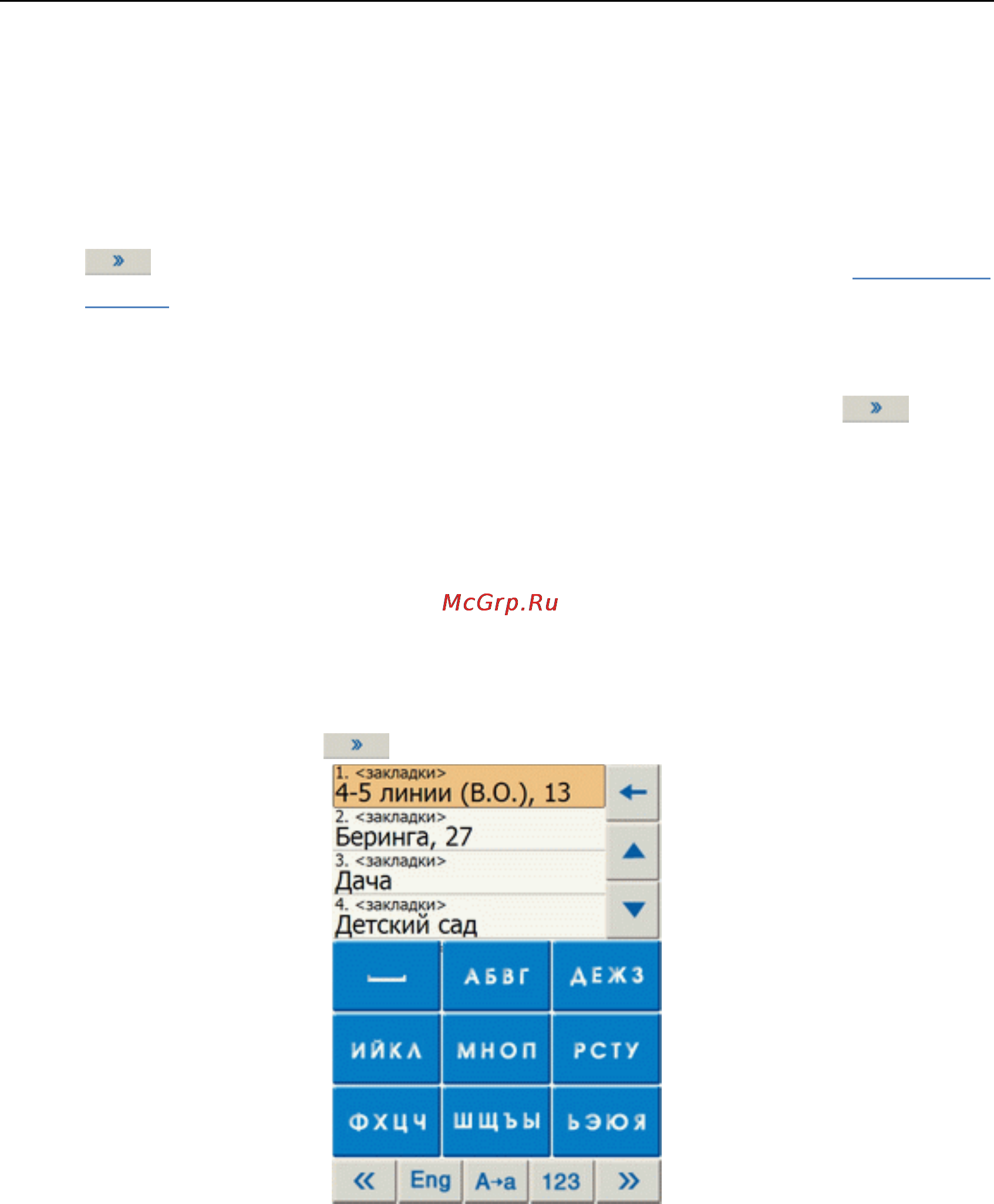 Xdevice x1 [188/208] Поиск закладок