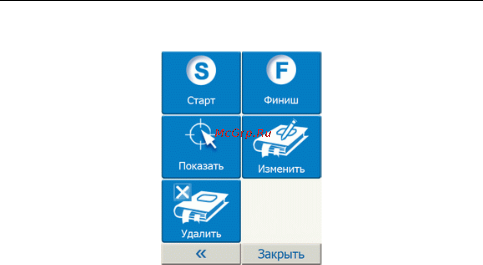 Xdevice x1 [189/208] Как поставить закладку на карте