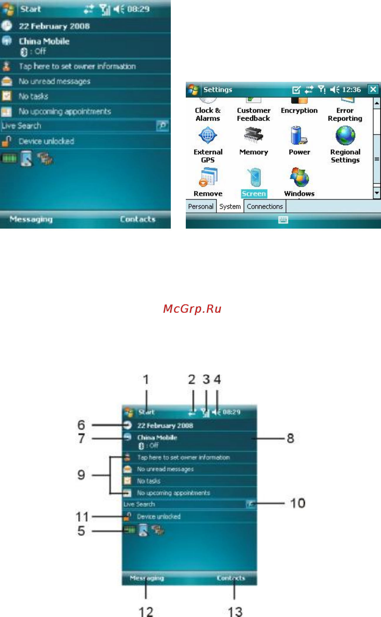 Xdevice x1 [19/208] Экран сегодня