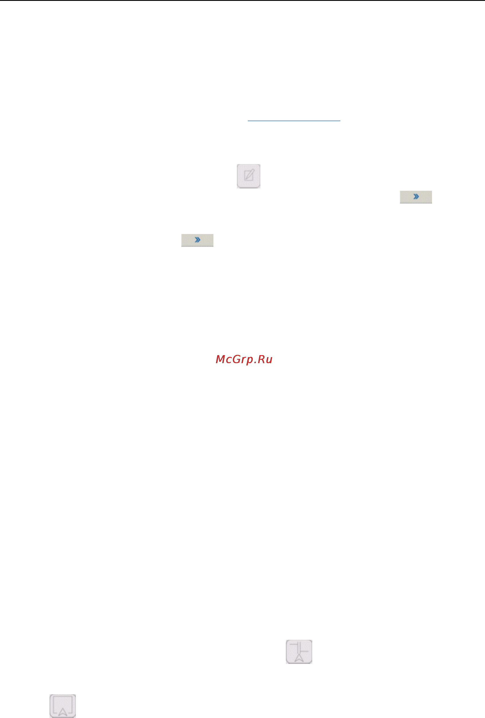 Xdevice x1 [193/208] Если ваши планы изменились