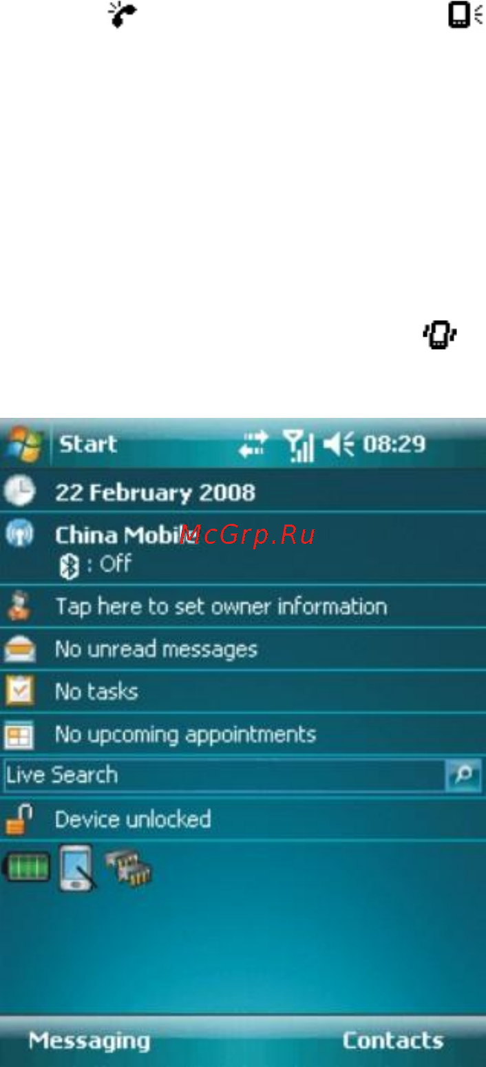 Xdevice x1 [29/208] Исходящие звонки