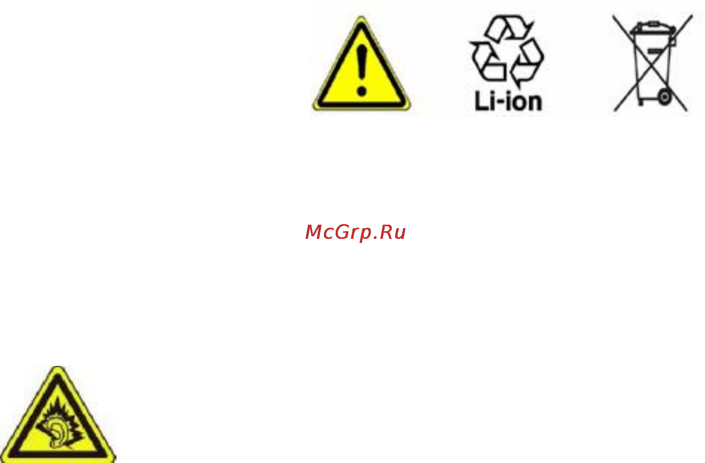 Xdevice x1 Инструкция по эксплуатации онлайн [3/208] 6431