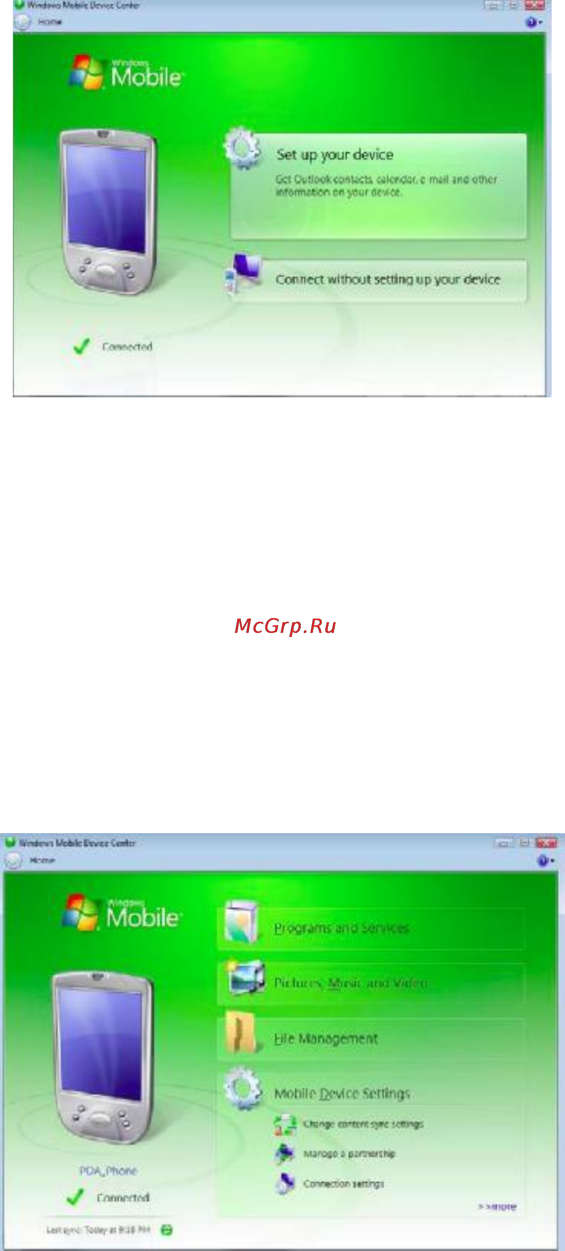 Xdevice x1 [34/208] Использование приложения центр устройств windows mobile