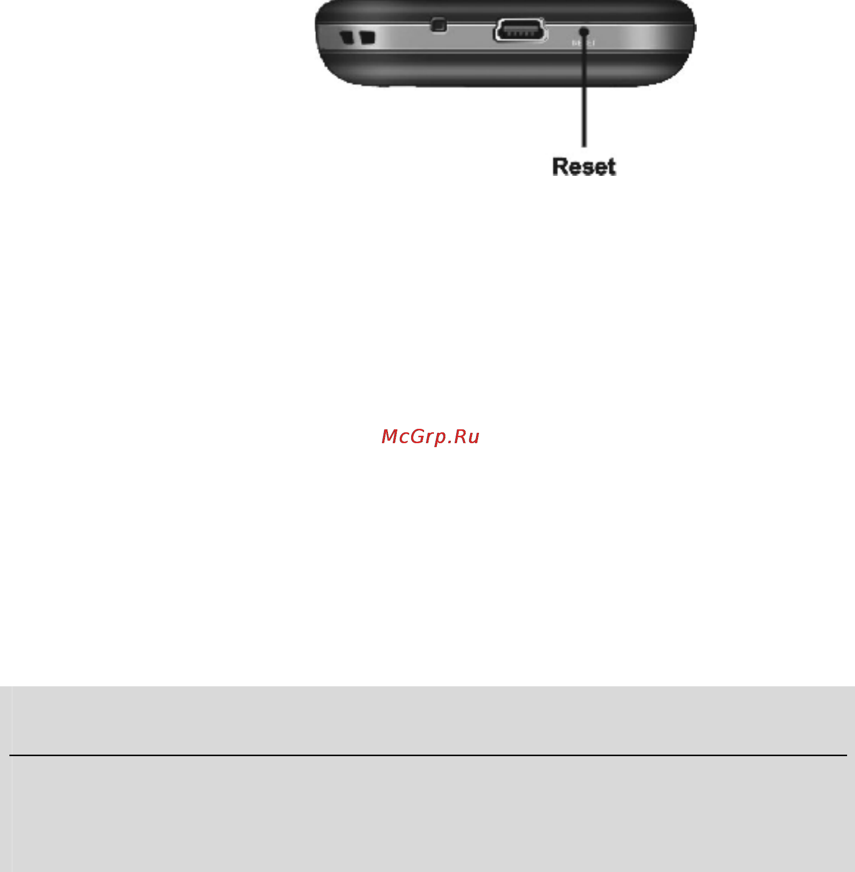 Xdevice x1 [45/208] Аппаратная перезагрузка hard reset