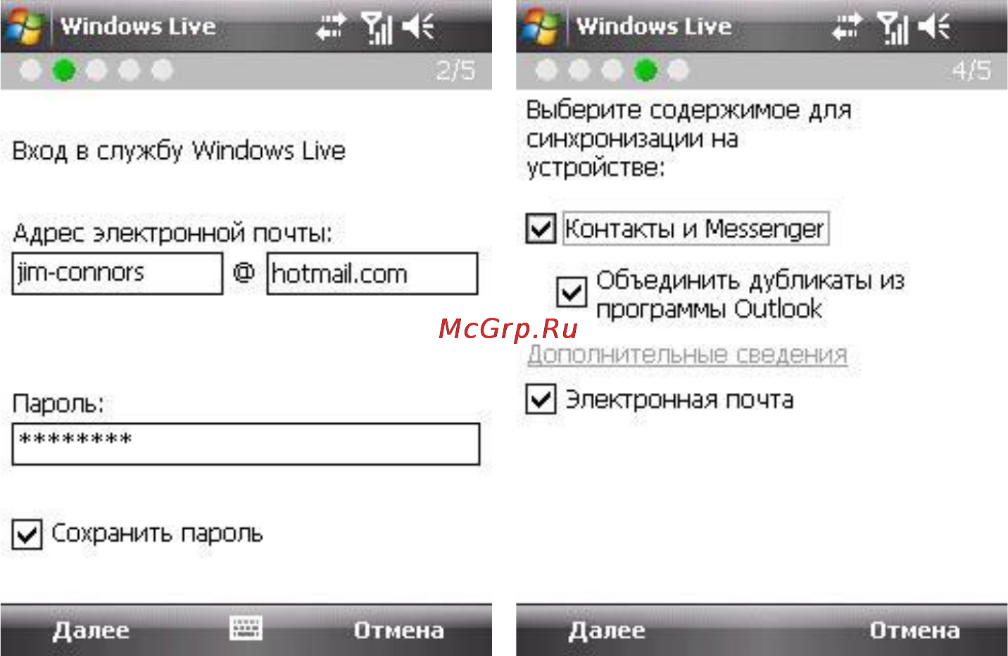 Xdevice x1 Инструкция по эксплуатации онлайн [57/208] 6431
