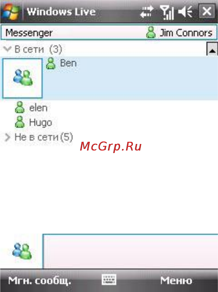 Xdevice x1 Инструкция по эксплуатации онлайн [58/208] 6431