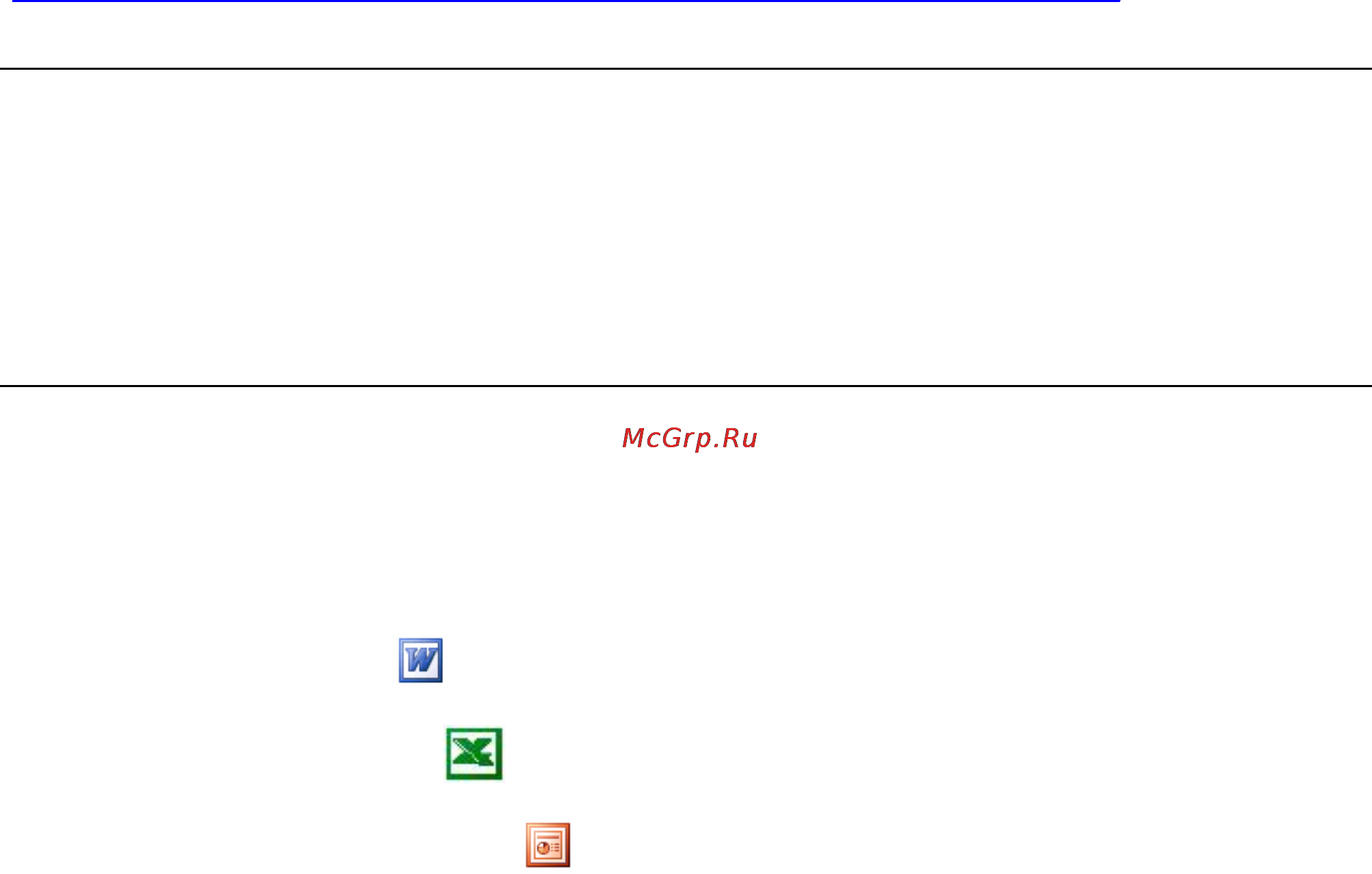 Xdevice x1 [87/208] Microsoft office mobile
