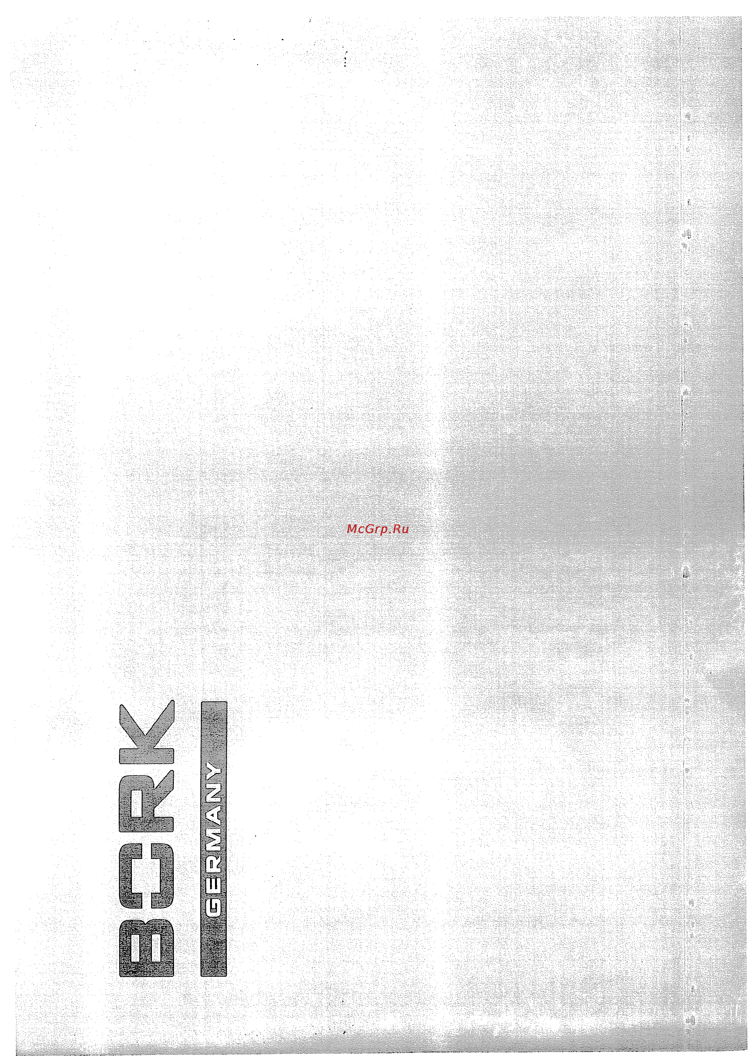 Bork MW IEI 5618 SI Инструкция по эксплуатации онлайн [21/22] 6434