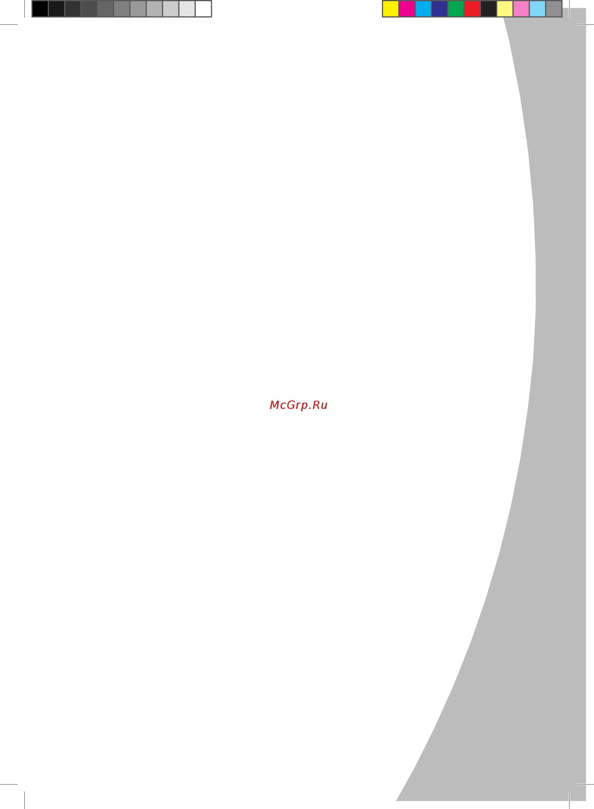 Akai MW-2001GE [15/15] _akai аw 2001ge_cover pdf