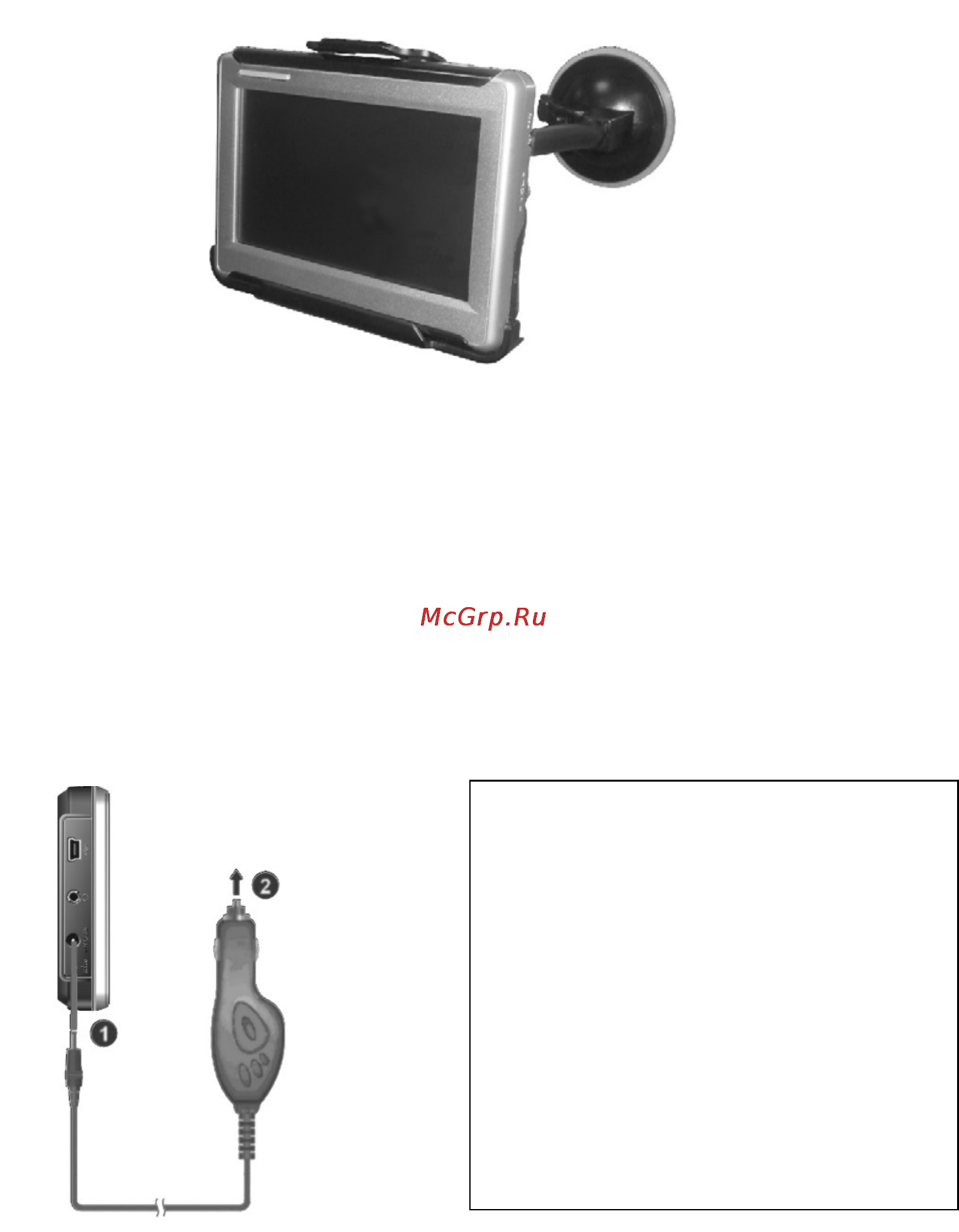 Xdevice microMAP-6032 Инструкция по эксплуатации онлайн [8/35] 6453