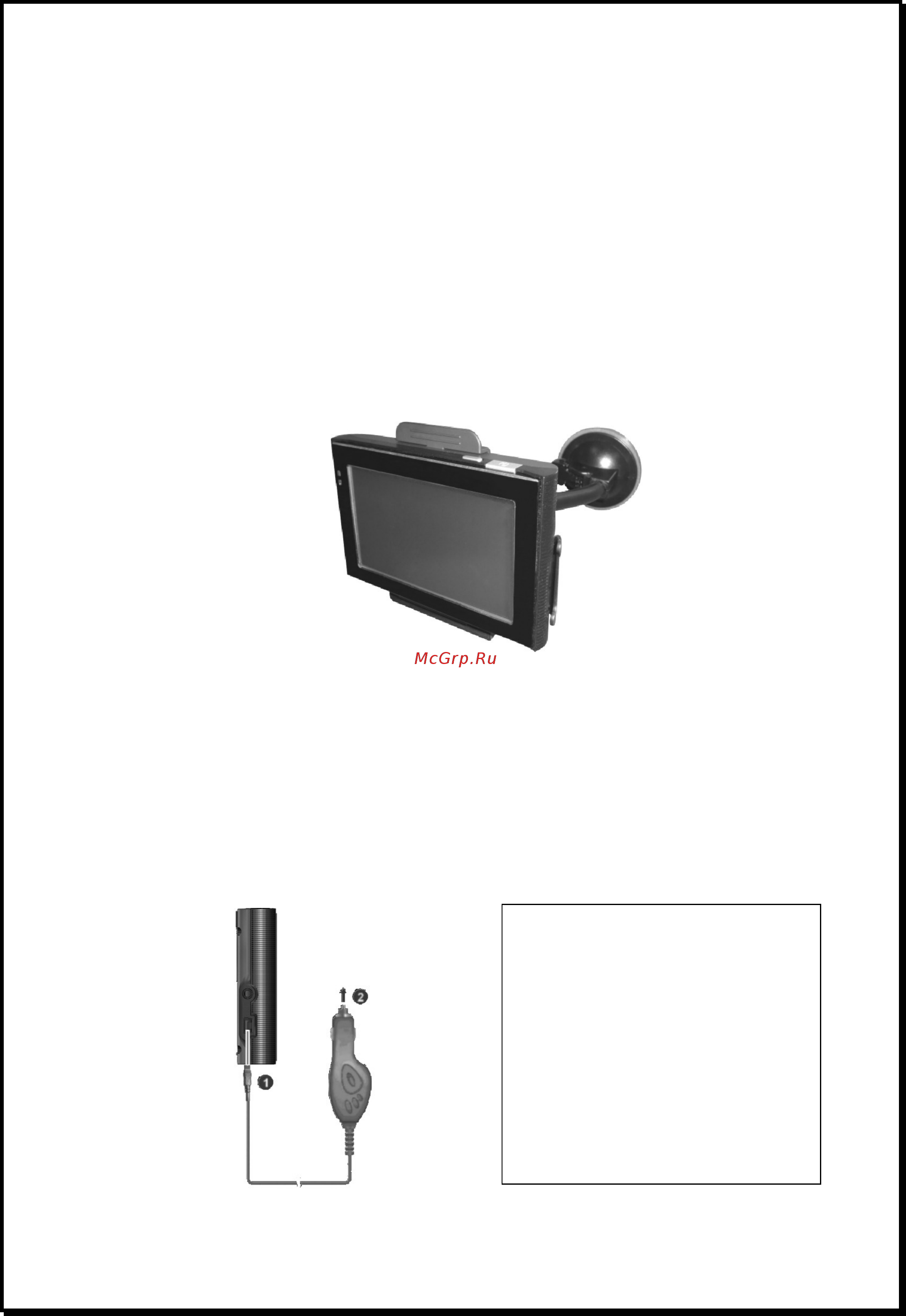 Xdevice microMAP-4330B [11/81] Использование автомобильного держателя