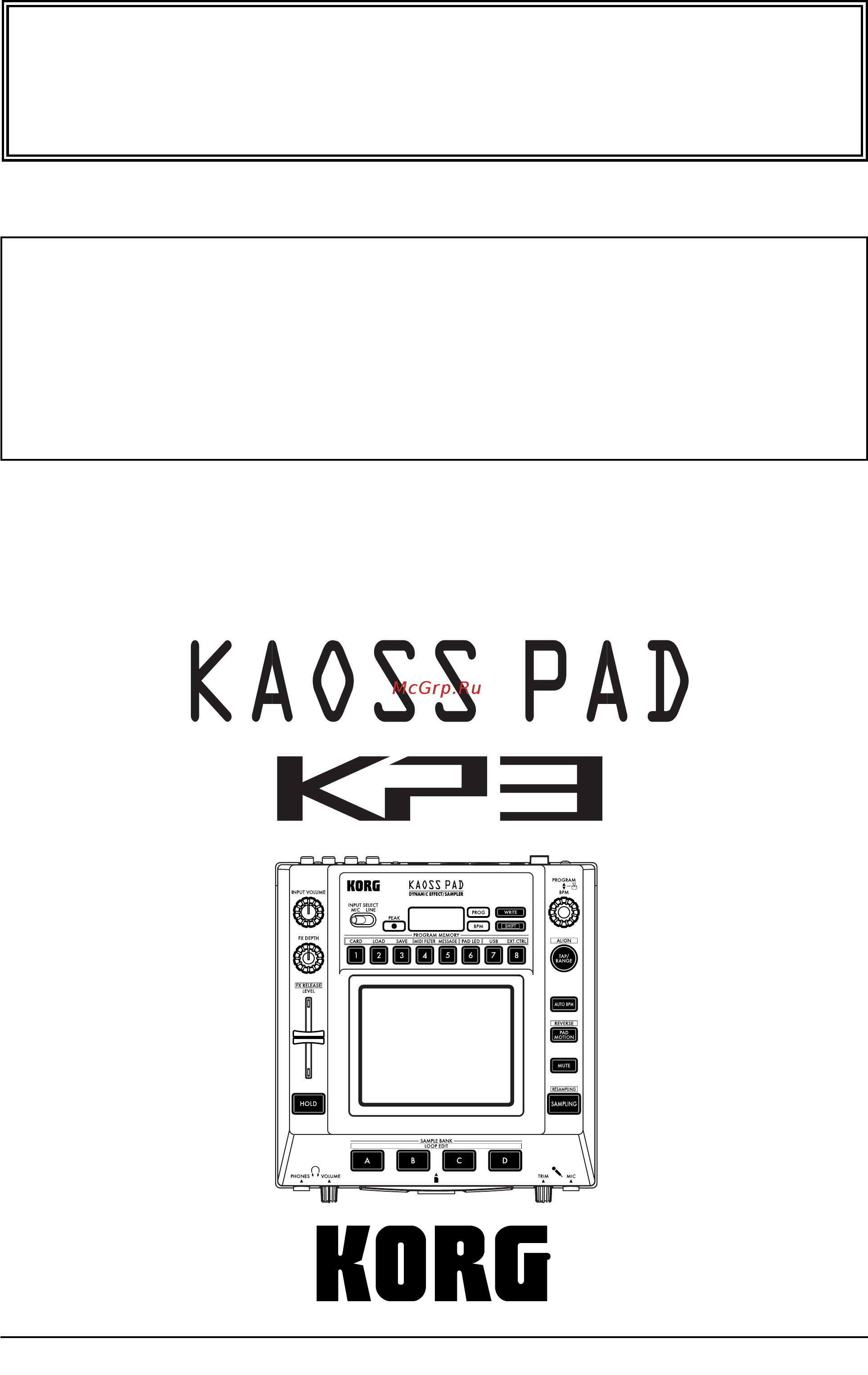 Korg KAOSS PAD KP3 Инструкция по эксплуатации онлайн