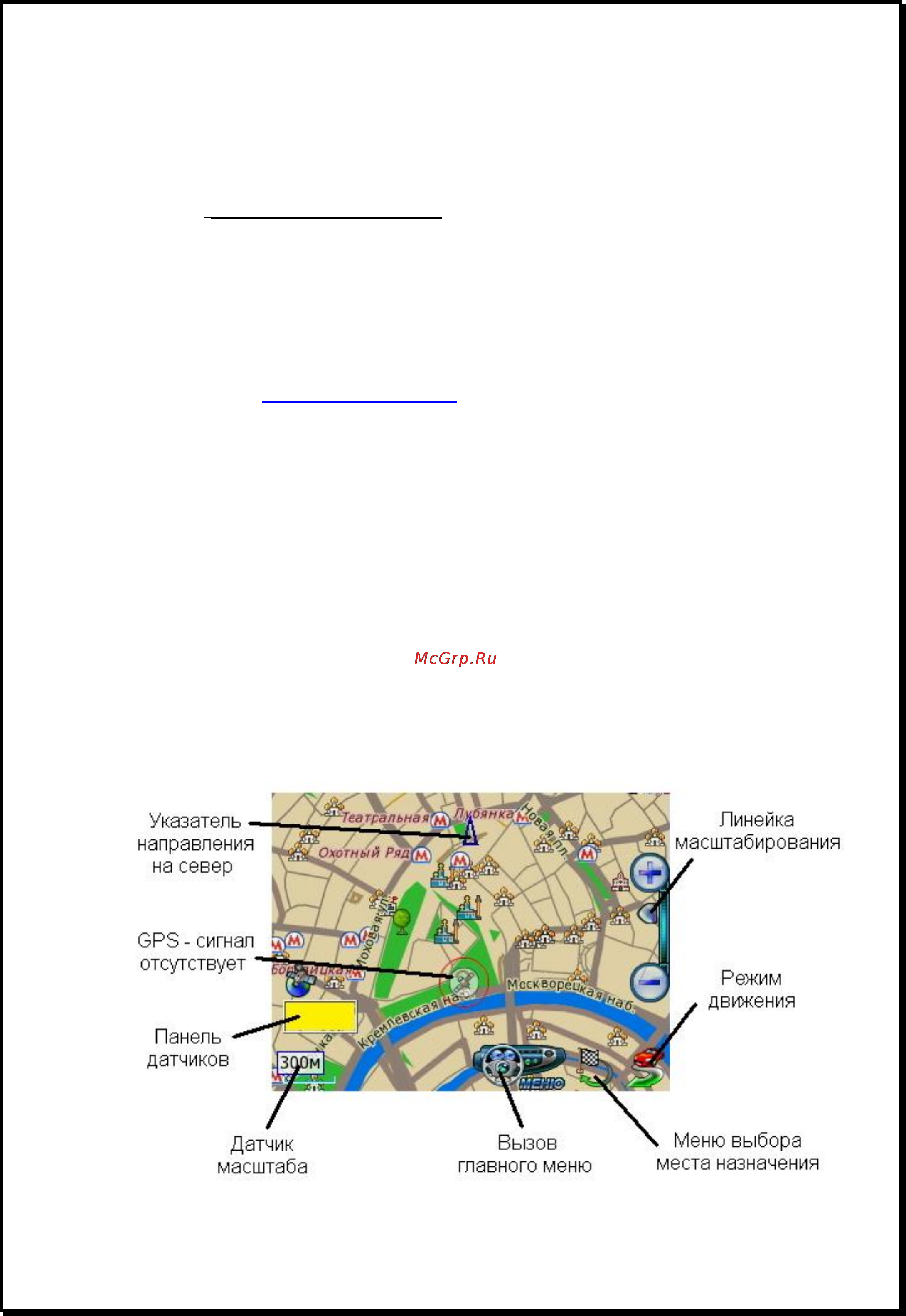 Xdevice microMAP-4350 [54/141] Изменения регистрационной информации