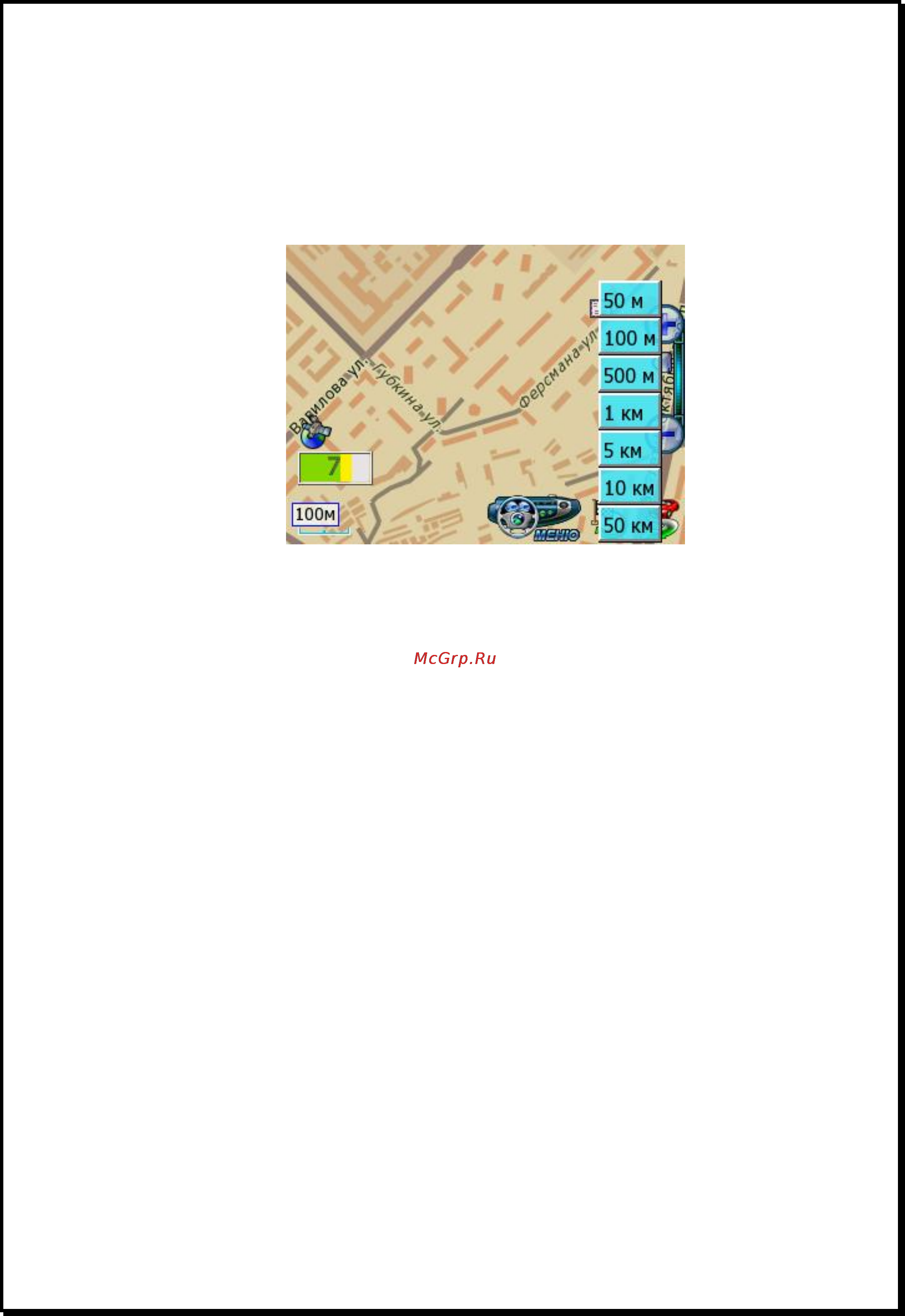 Xdevice microMAP-4350 [64/141] Дневной и ночной режимы отображения карты