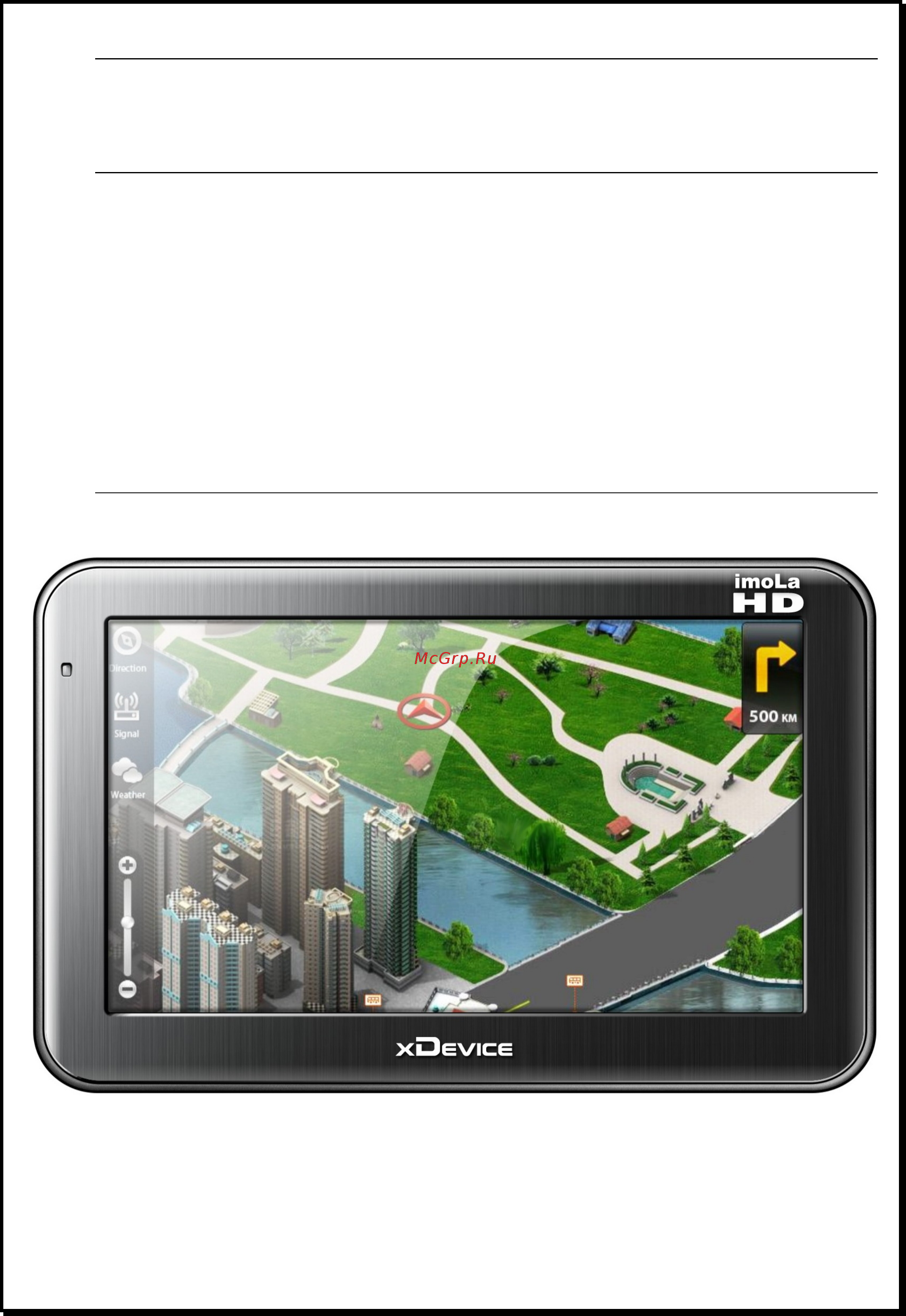 Xdevice microMAP-imoLa HD 5 Инструкция по эксплуатации онлайн