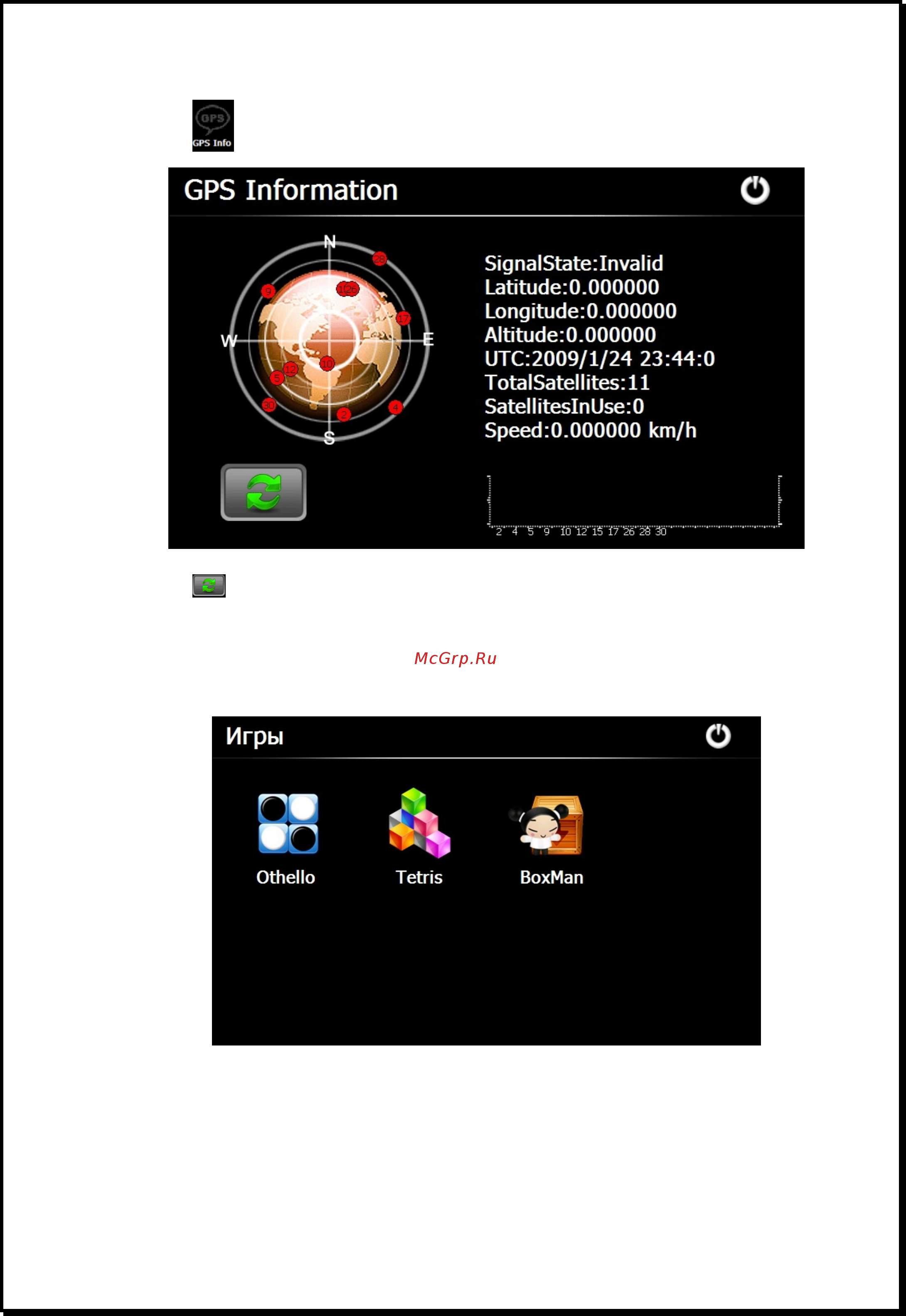 Xdevice microMAP-imoLa HD 5 [35/93] Gps info информация gps