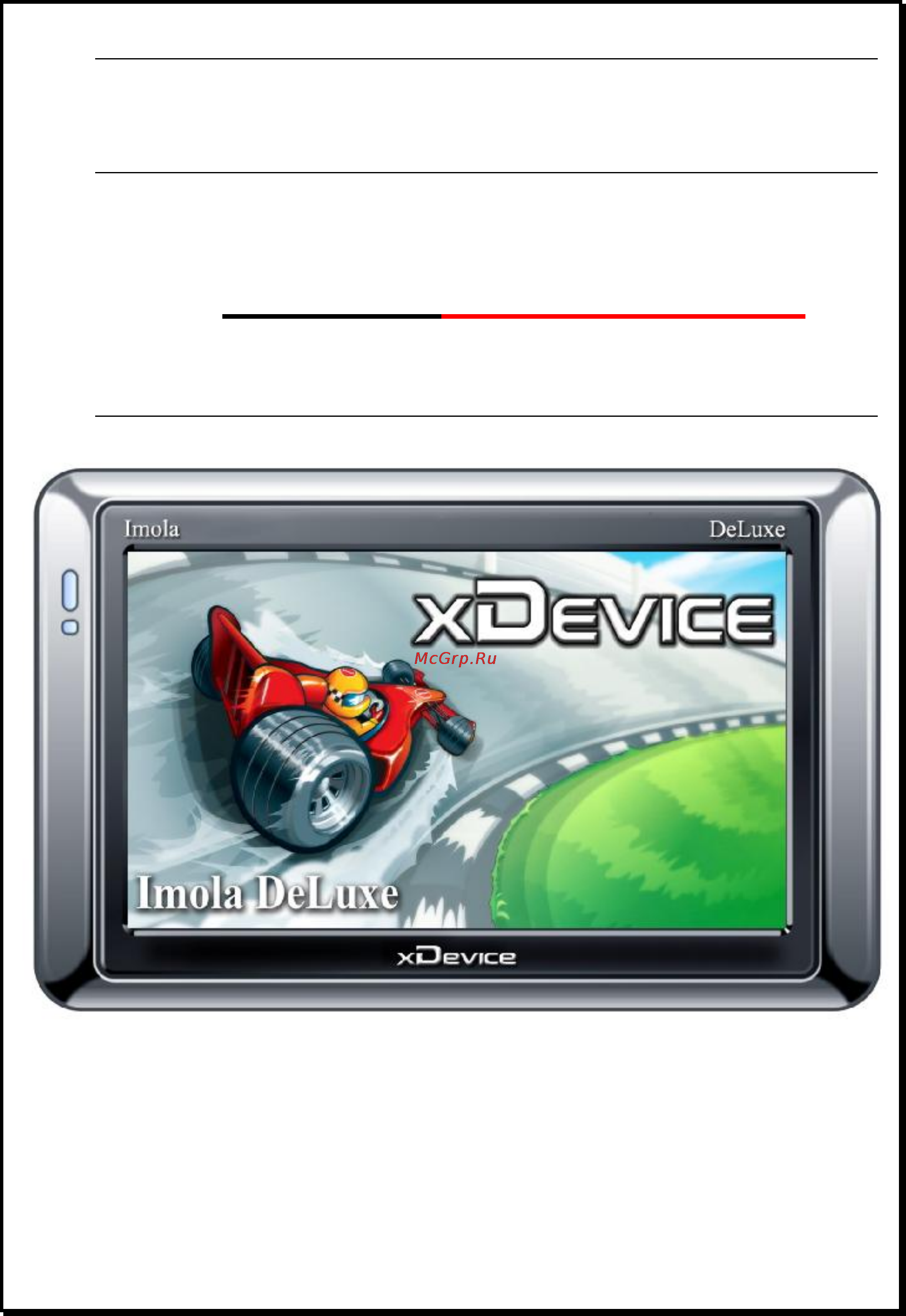 Xdevice microMAP-imOla DeLuxe Инструкция по эксплуатации онлайн