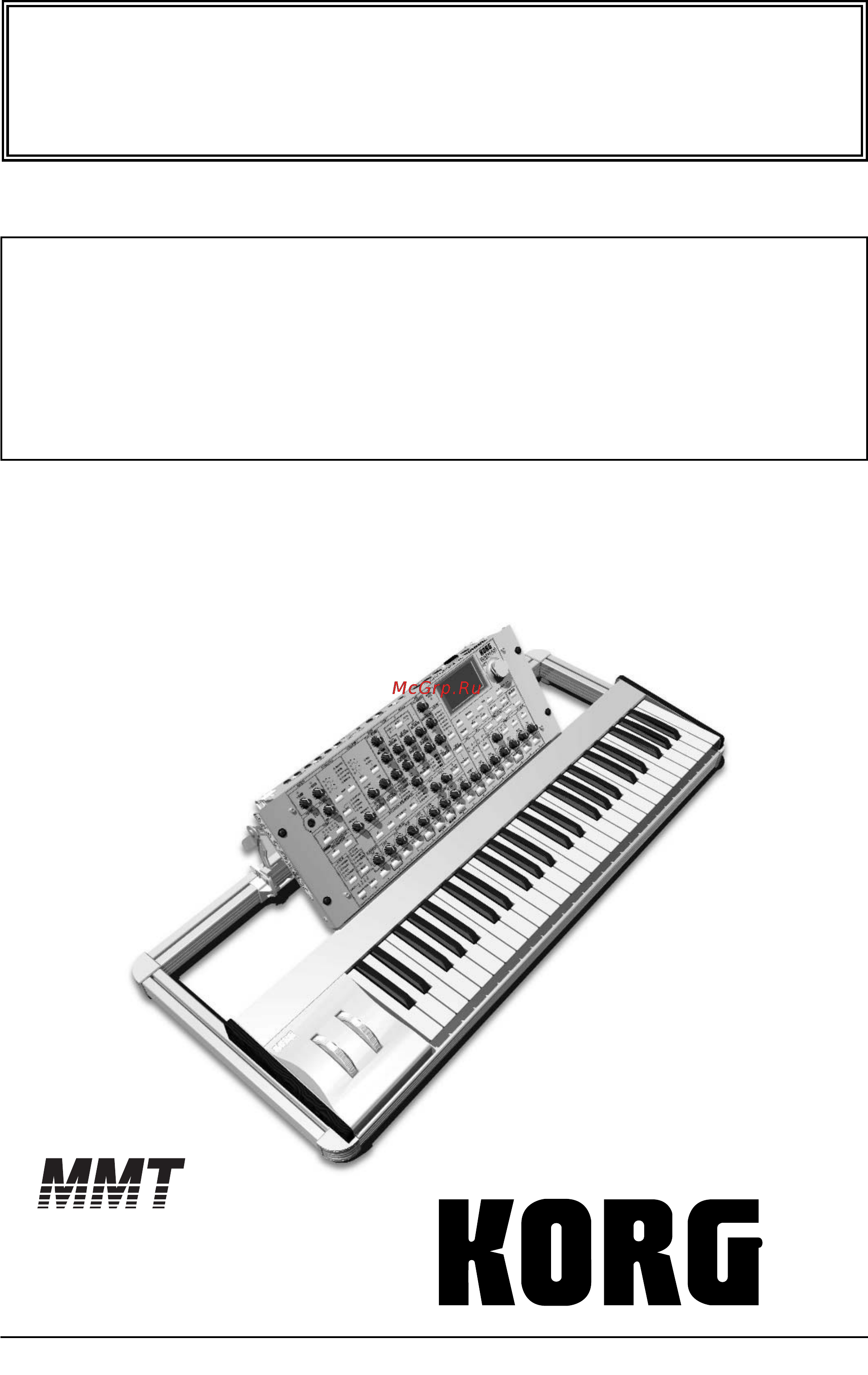 Korg RADIAS Инструкция по эксплуатации онлайн