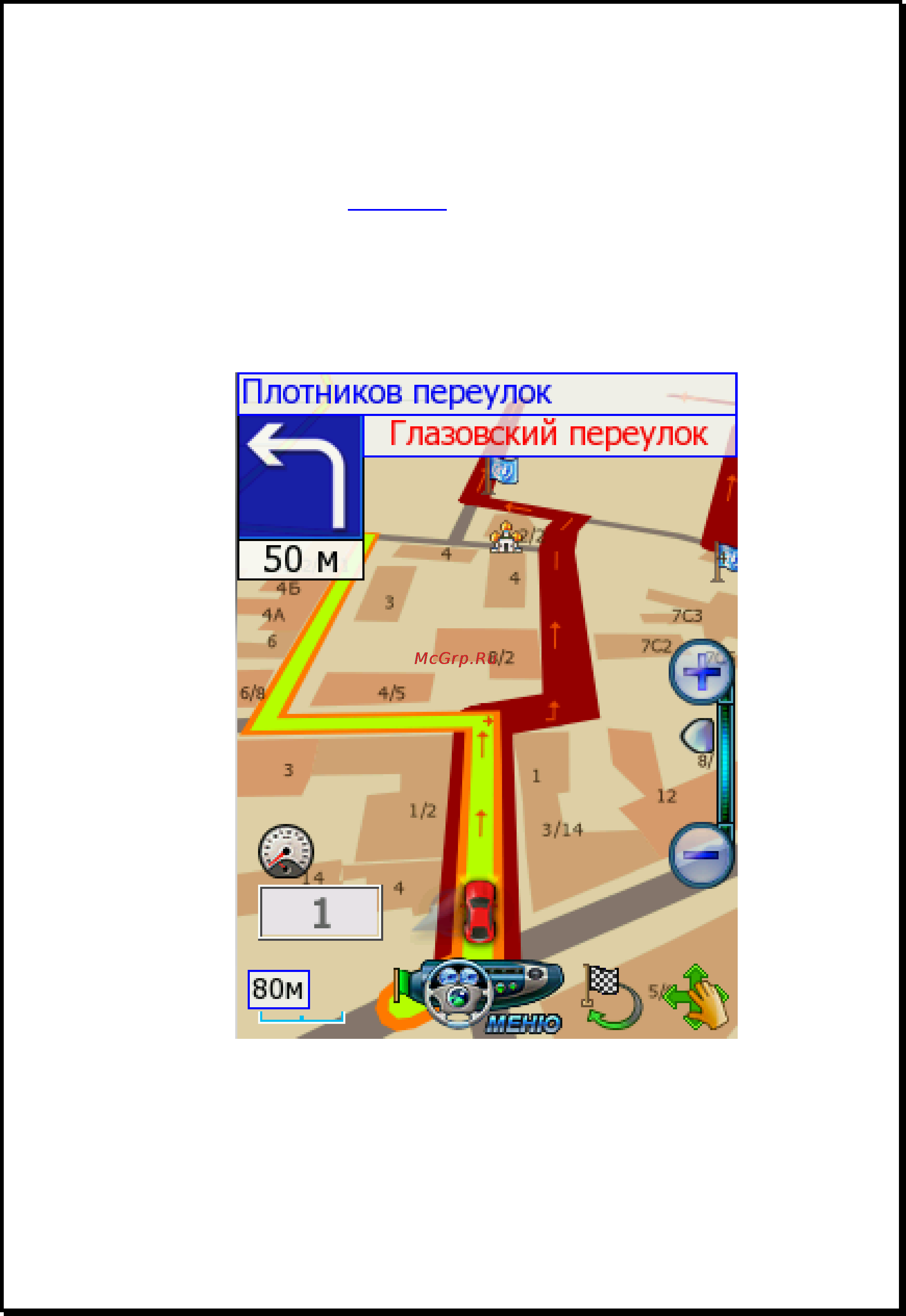Xdevice microMAP-imOla Инструкция по эксплуатации онлайн [77/78] 6492