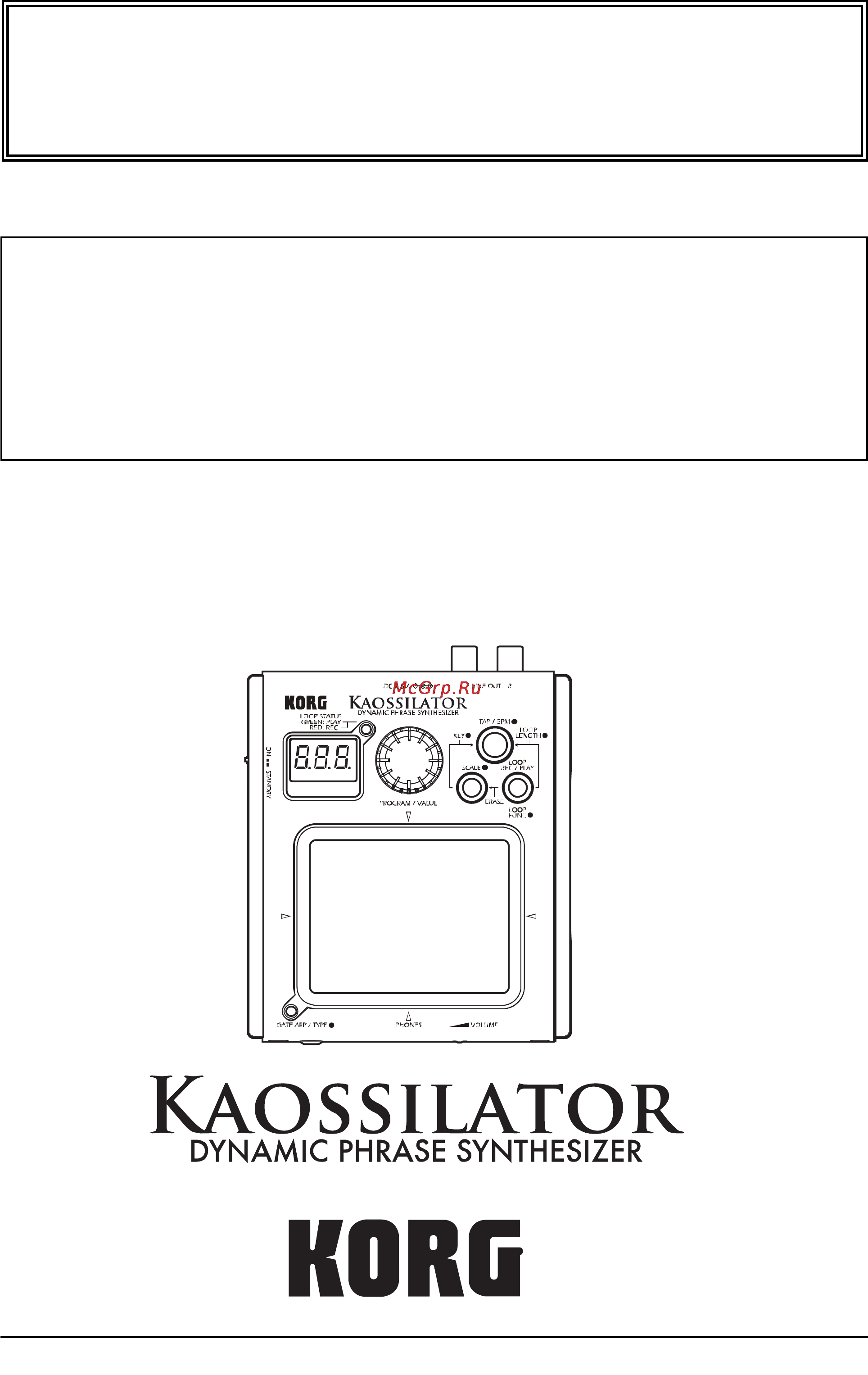 Korg KAOSSILATOR Инструкция по эксплуатации онлайн