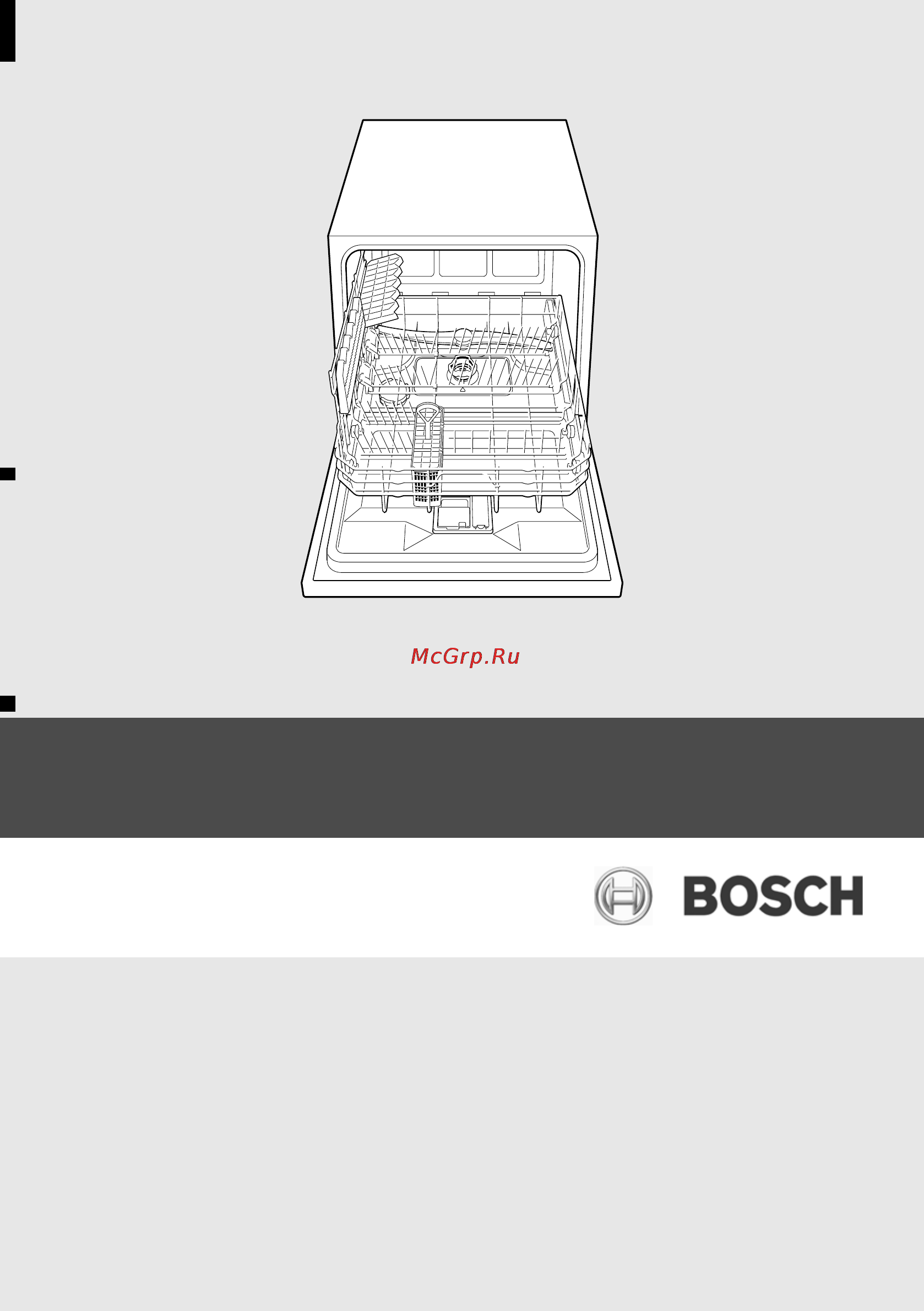 Bosch SKS 40E02RU Инструкция по эксплуатации онлайн