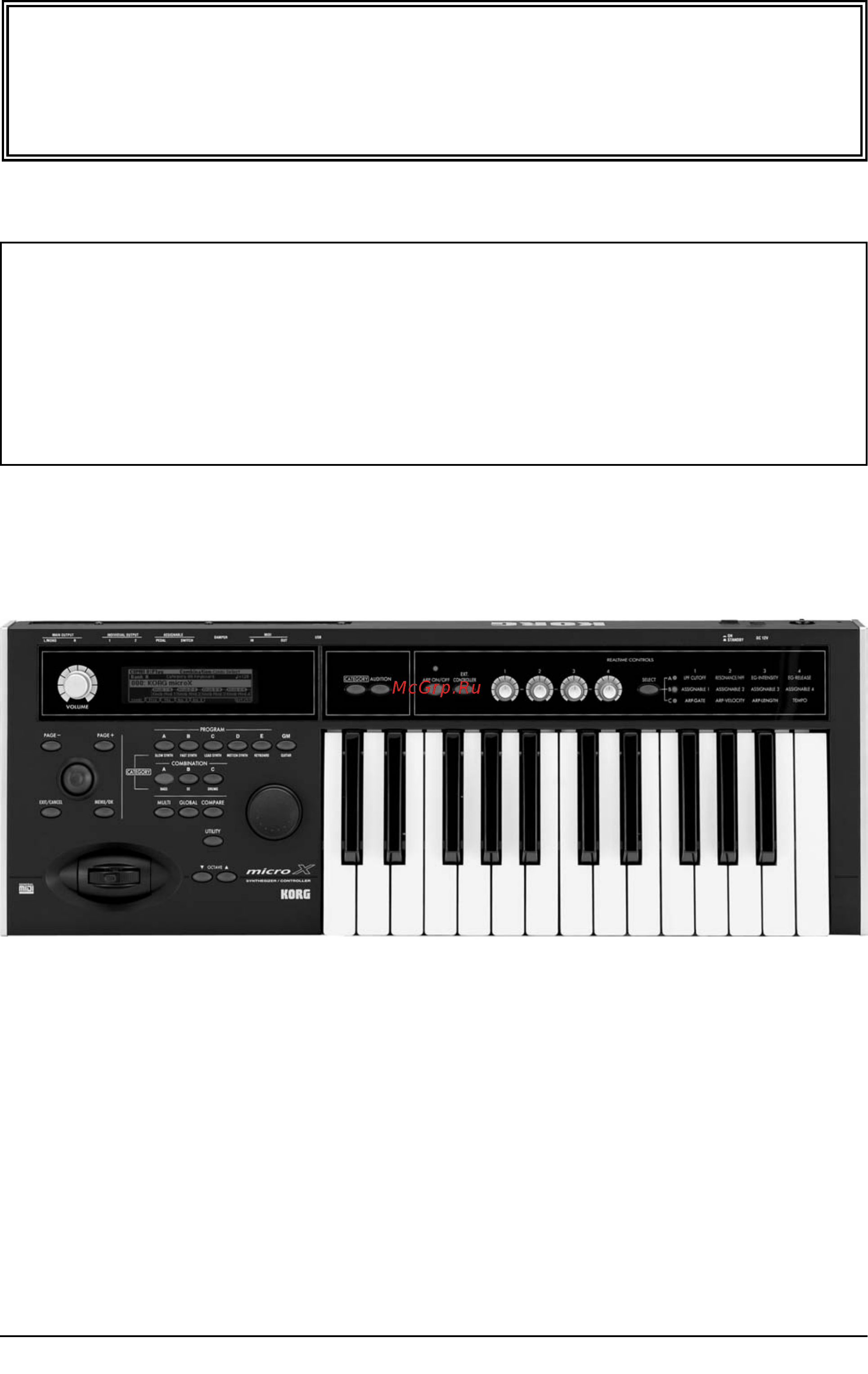 Korg MICRO-X Инструкция по эксплуатации онлайн