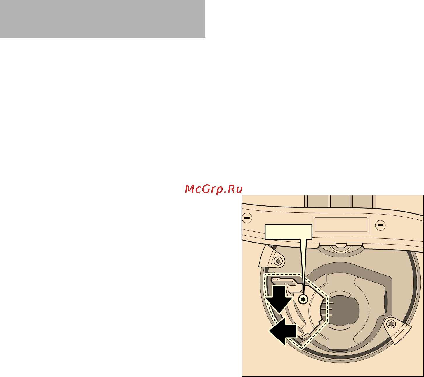 Bosch SRS 43E52RU [19/28] Связанных с посудой