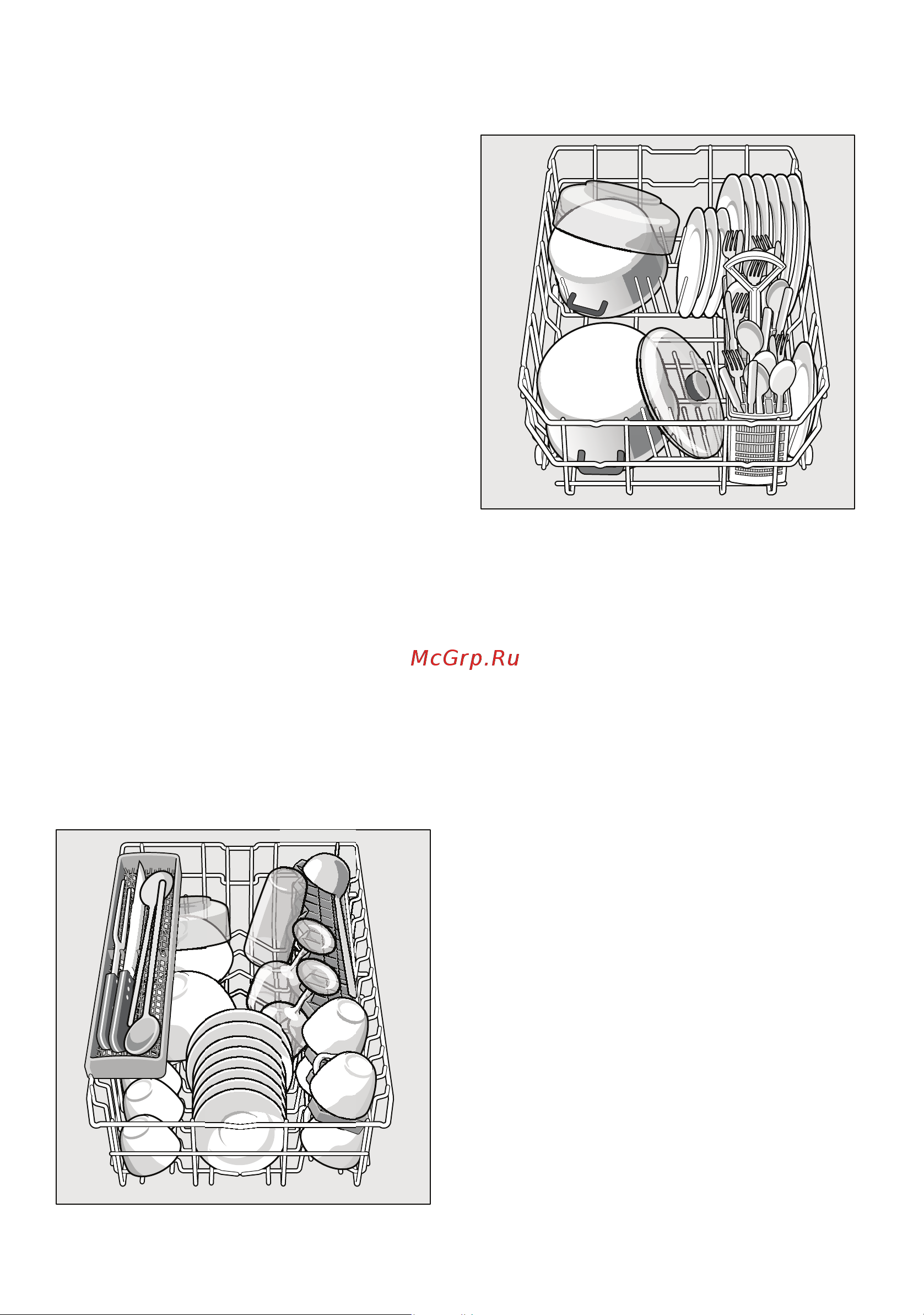 Bosch SRS 45T62RU [11/30] Верхний короб co cпapeнными poликaми ввepxy и внизy