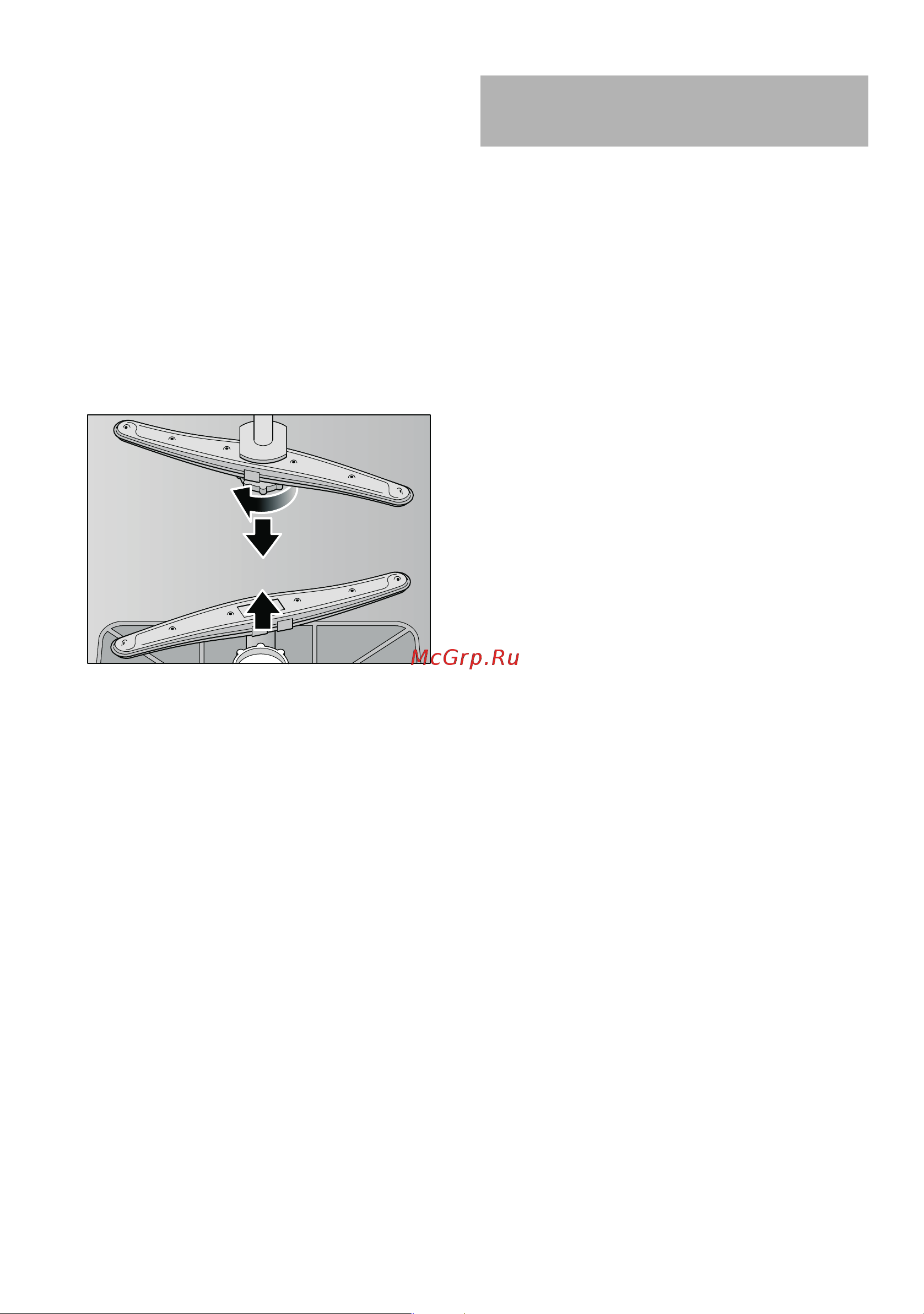 Bosch SRS 45T62RU [21/30] Пpи мытьe пocyды