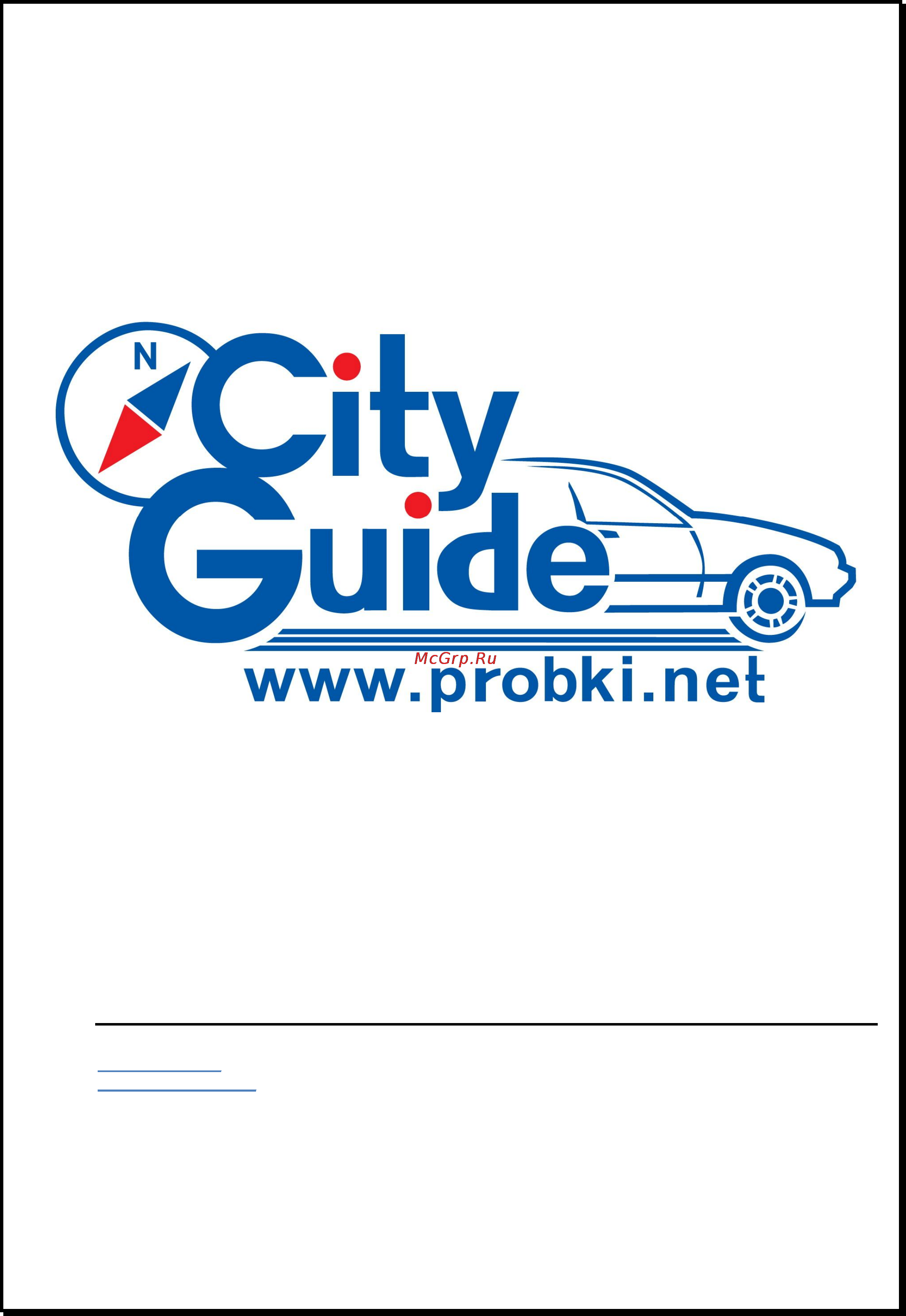 Xdevice microMAP-GT (Gran Turismo) [74/101] City guide