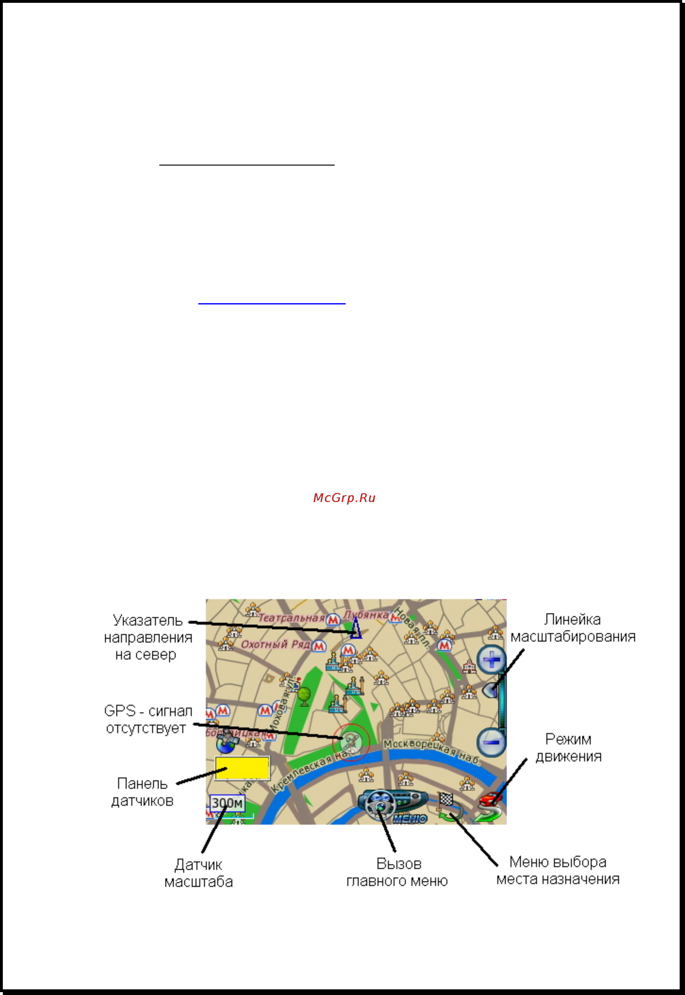Xdevice microMAP-SilverStone [49/80] Изменения регистрационной информации