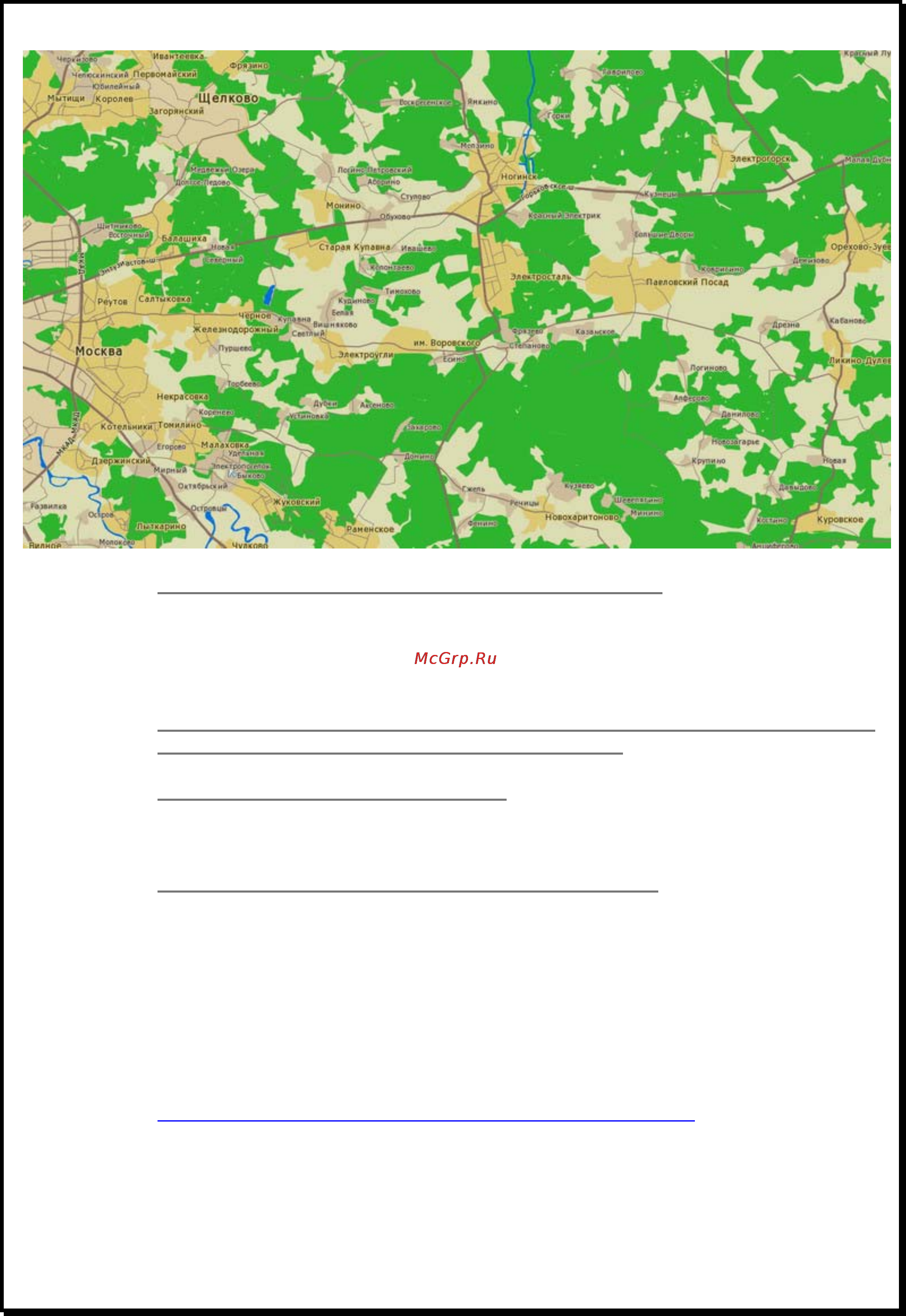 Xdevice microMAP-SilverStone Инструкция по эксплуатации онлайн [76/80] 6518