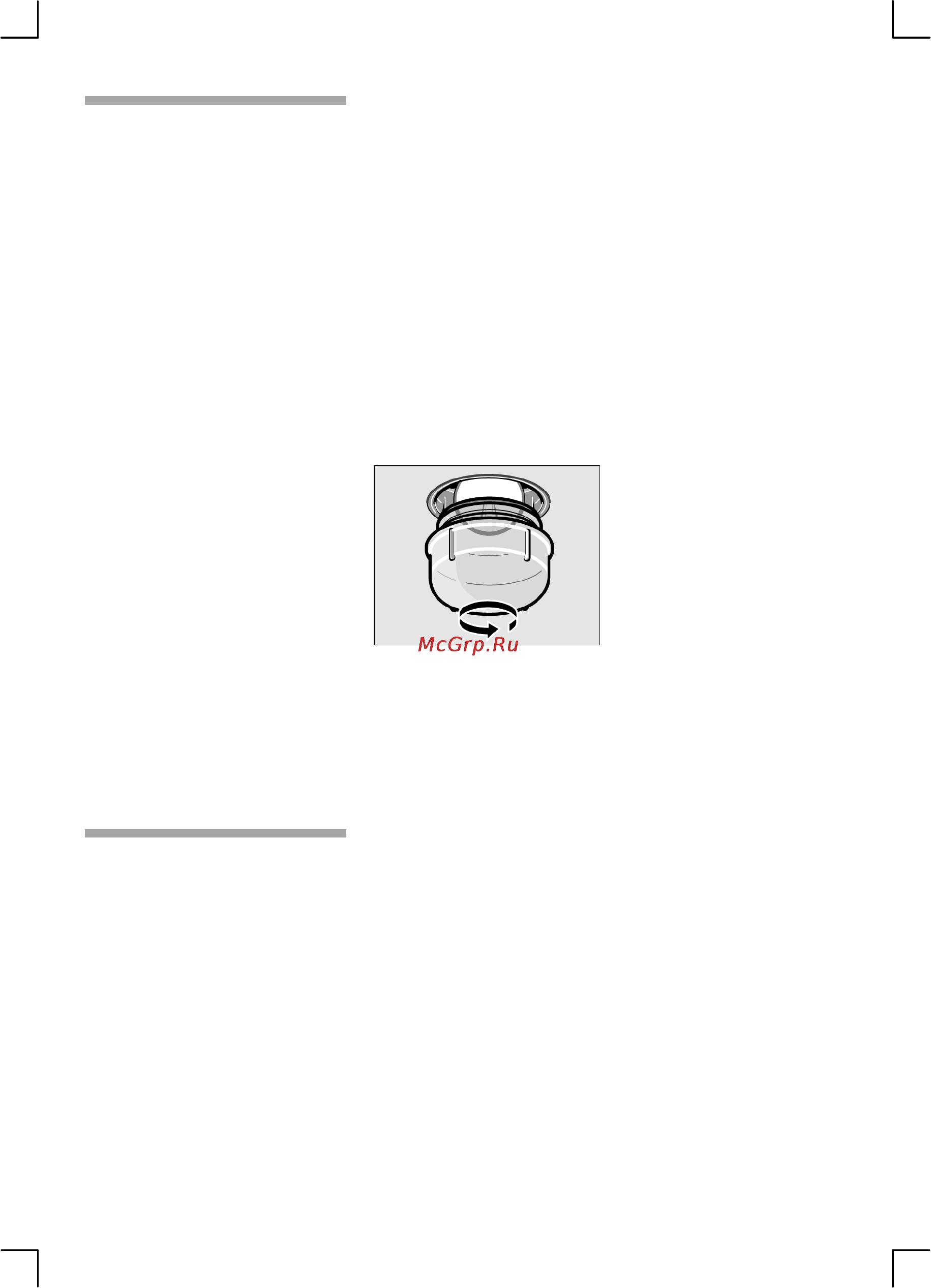 Bosch HCE743350E [45/72] Замена лампочки для верхней подсветки духового шкафа