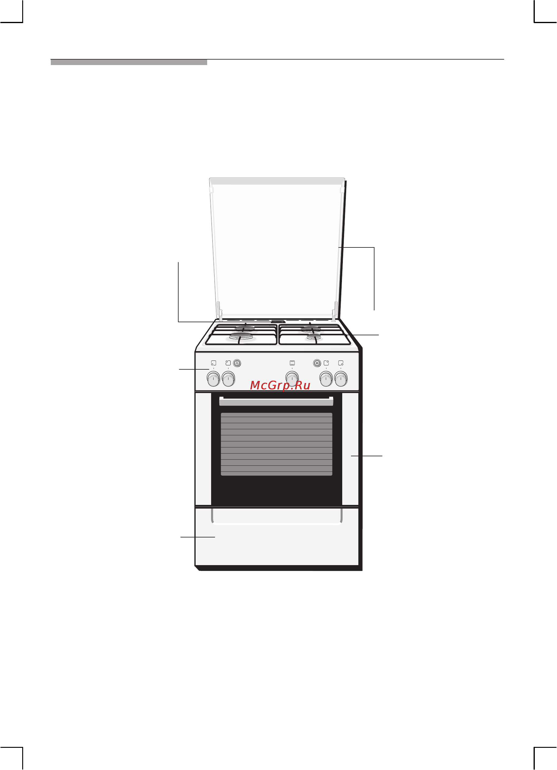 Bosch HGG223120E [17/48] Ваша новая духовка
