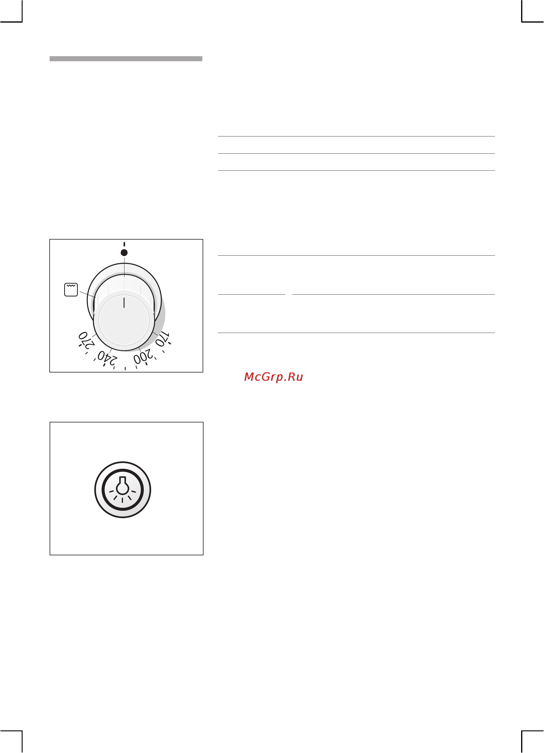 Bosch HGG223120E [20/48] Духовка
