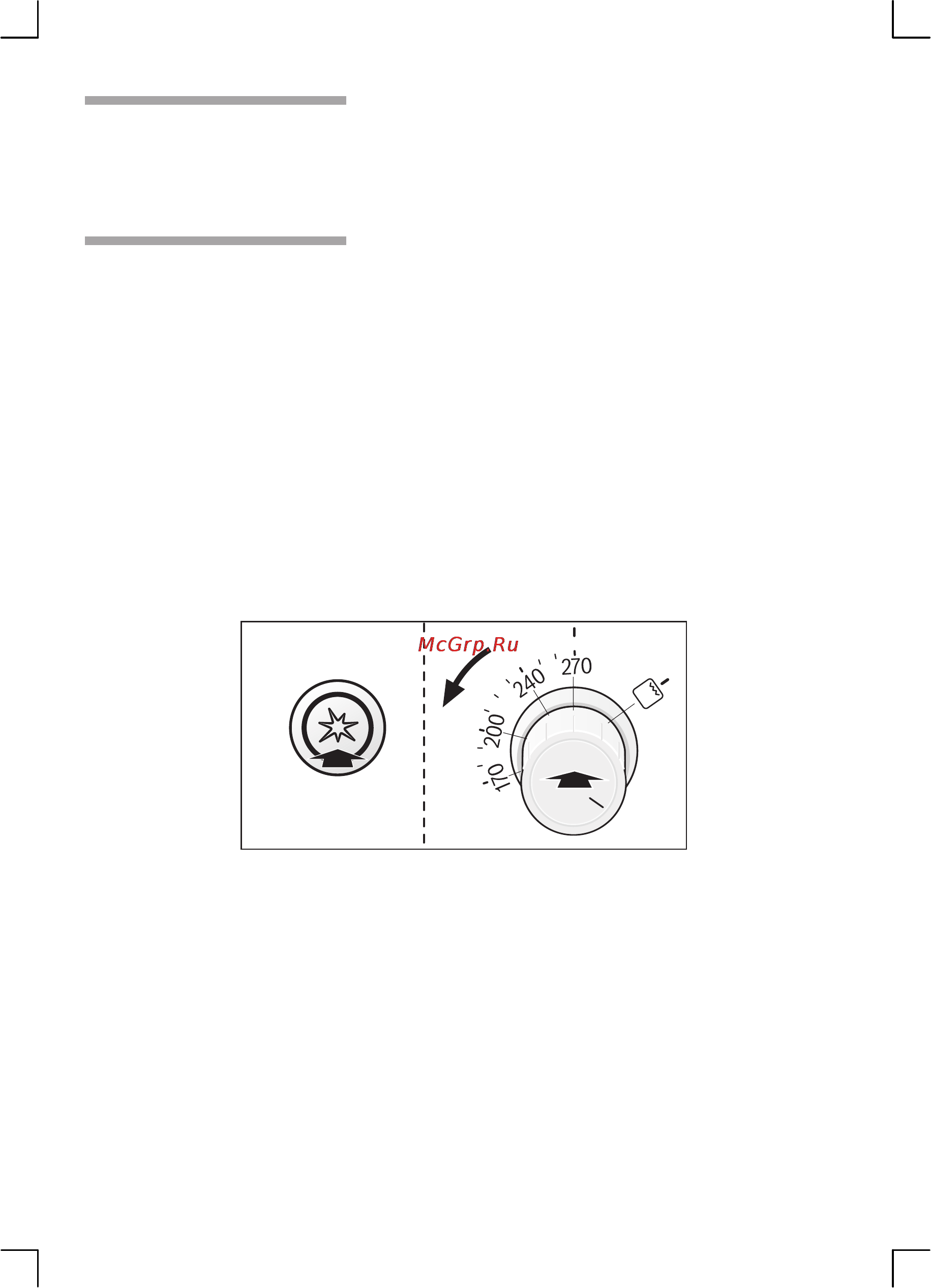Bosch HGG223120E [25/48] Предварительная очистка принадлежностей