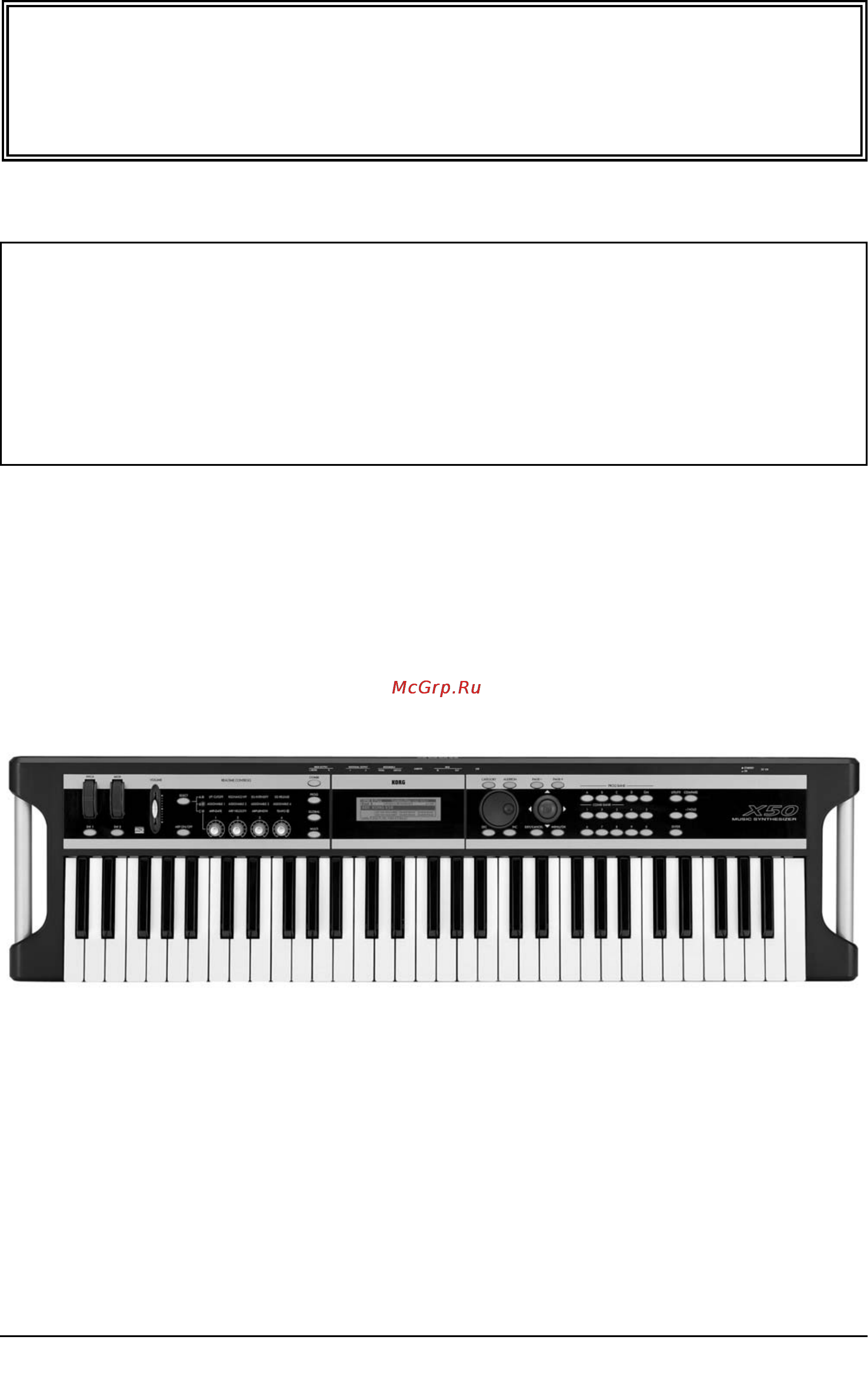 Korg X50 Инструкция по эксплуатации онлайн