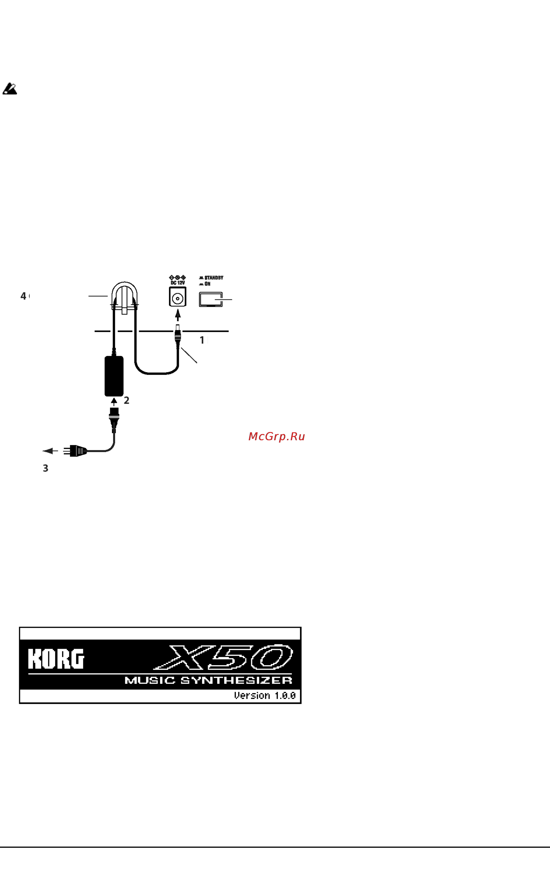 Korg X50 [27/138] Подготовка к работе