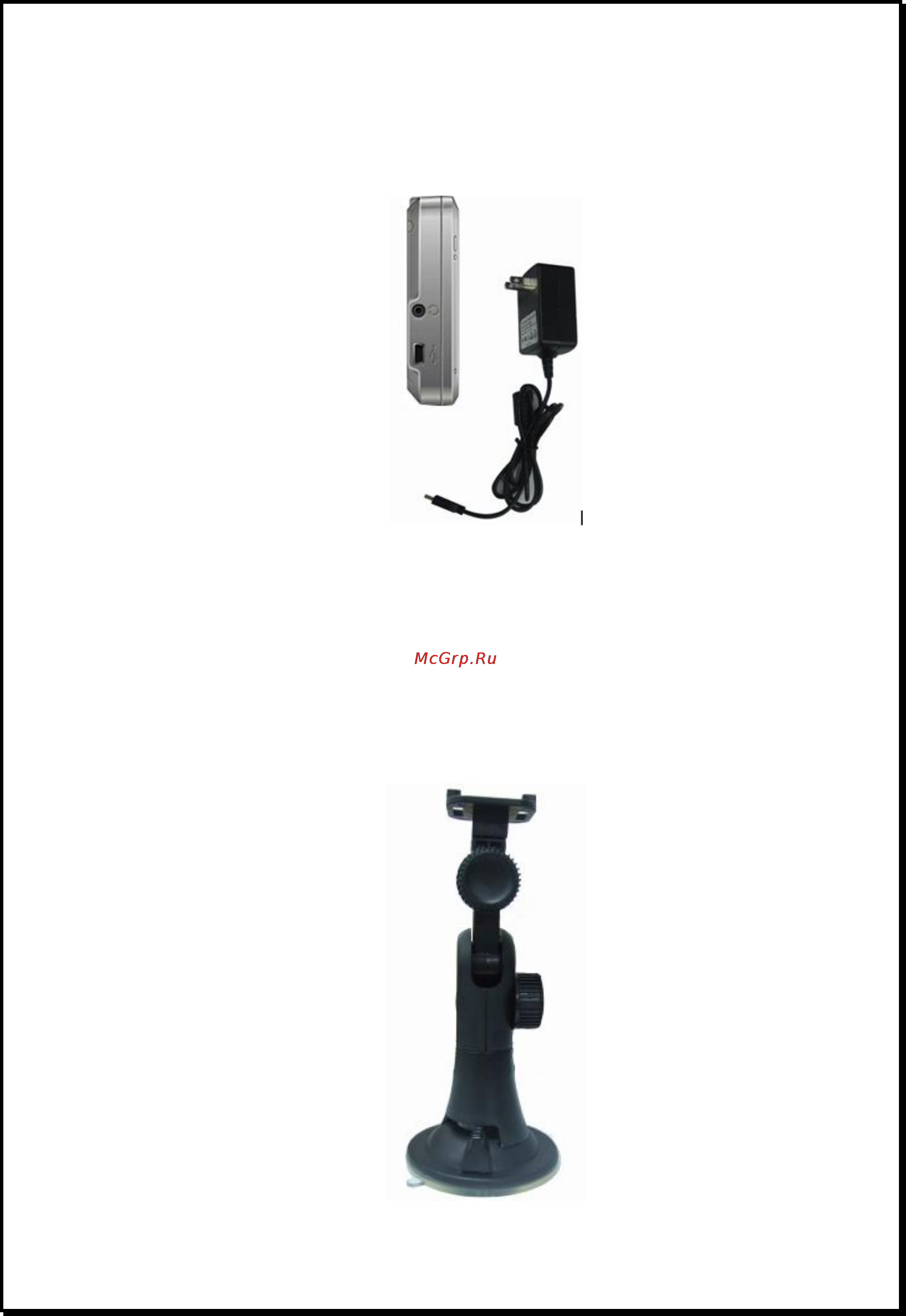 Xdevice Interlagos DeLuxe [10/37] Подключение сетевого зарядного устройства и зарядка батареи