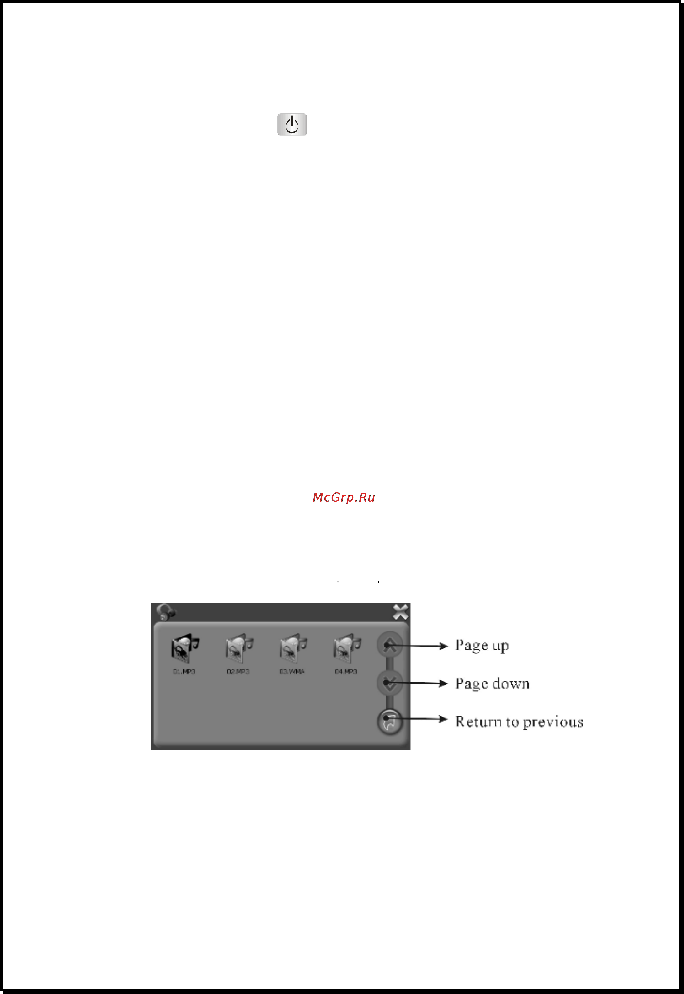 Xdevice Interlagos DeLuxe [12/37] Режим сохранения энергии