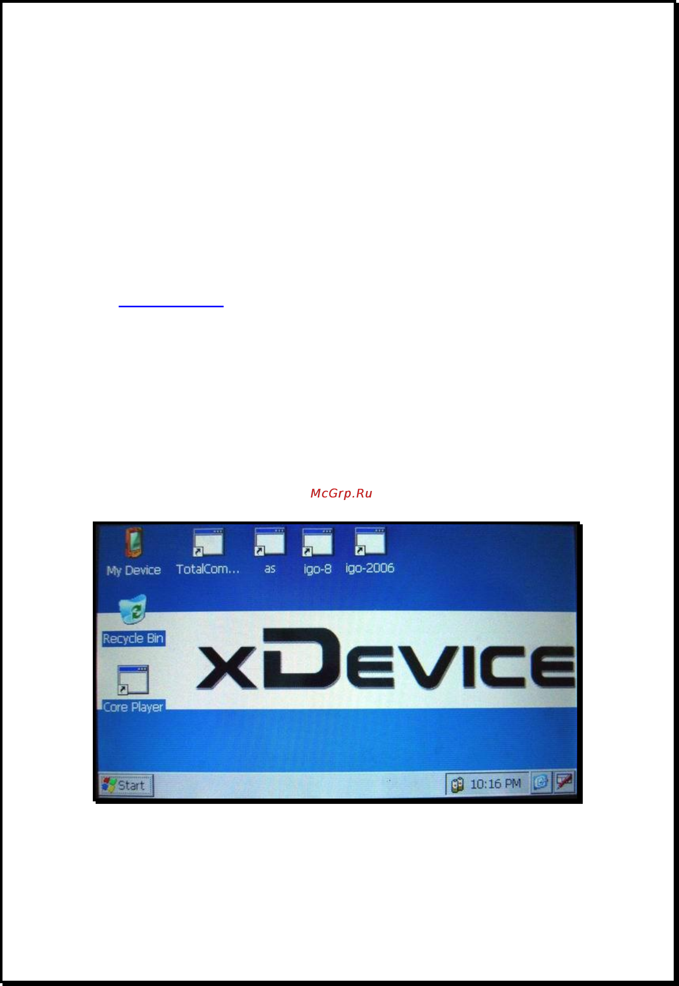 Xdevice Interlagos DeLuxe [28/37] Дополнительные настройки для пользователей желающих получить расширенные функции
