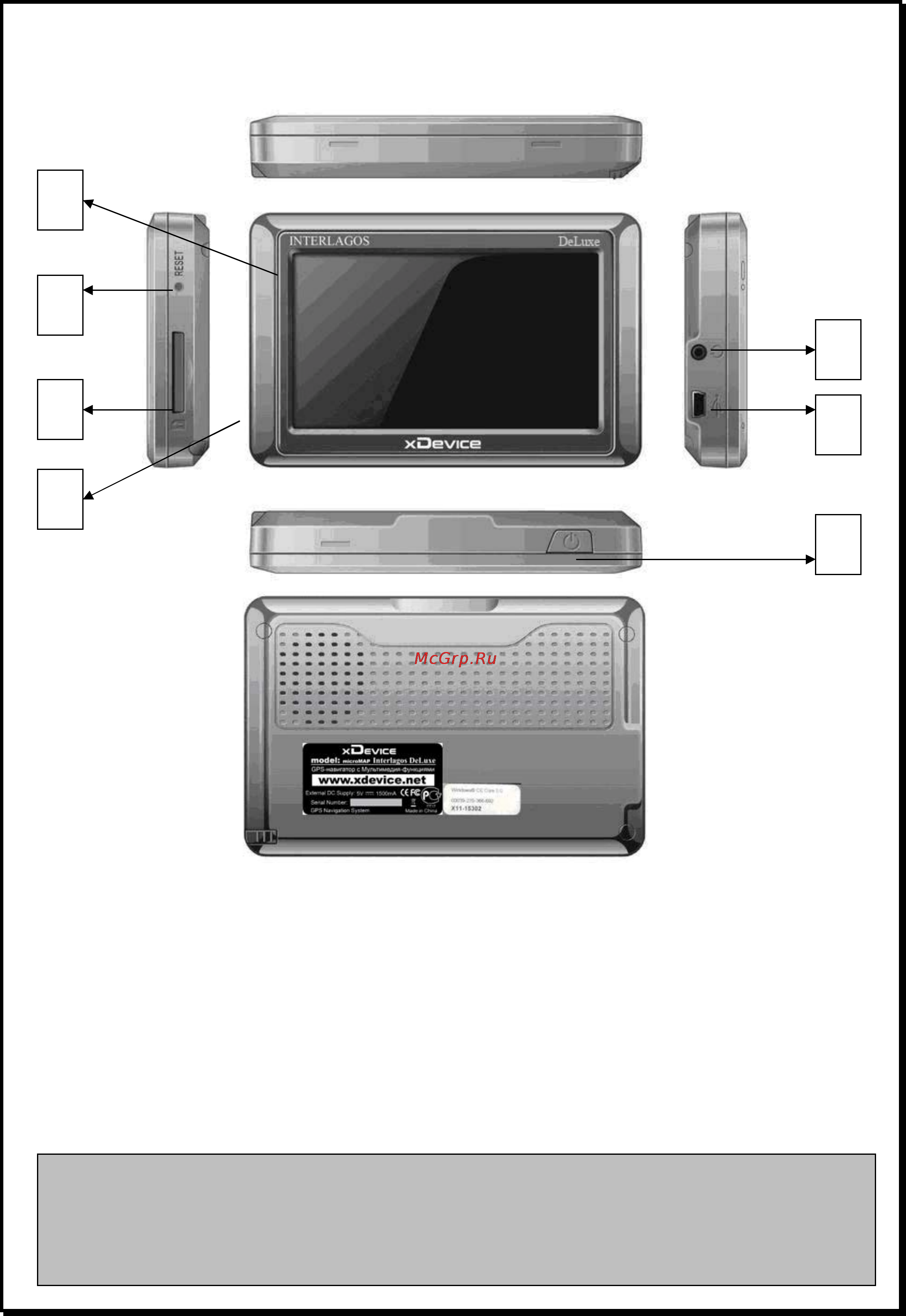 Xdevice Interlagos DeLuxe [8/37] Внешний вид
