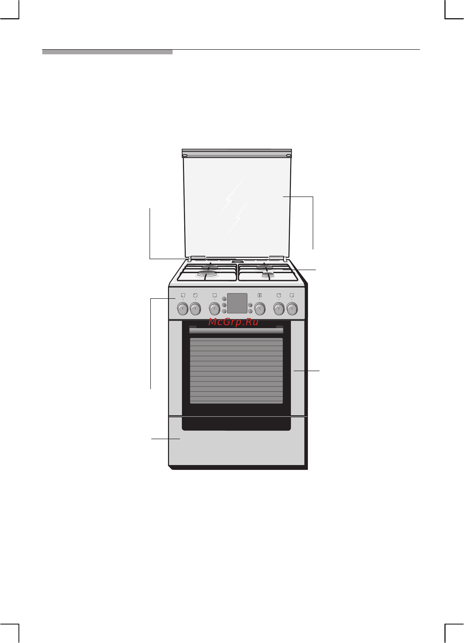 Bosch HGV745250 [18/80] Ваша новая духовка