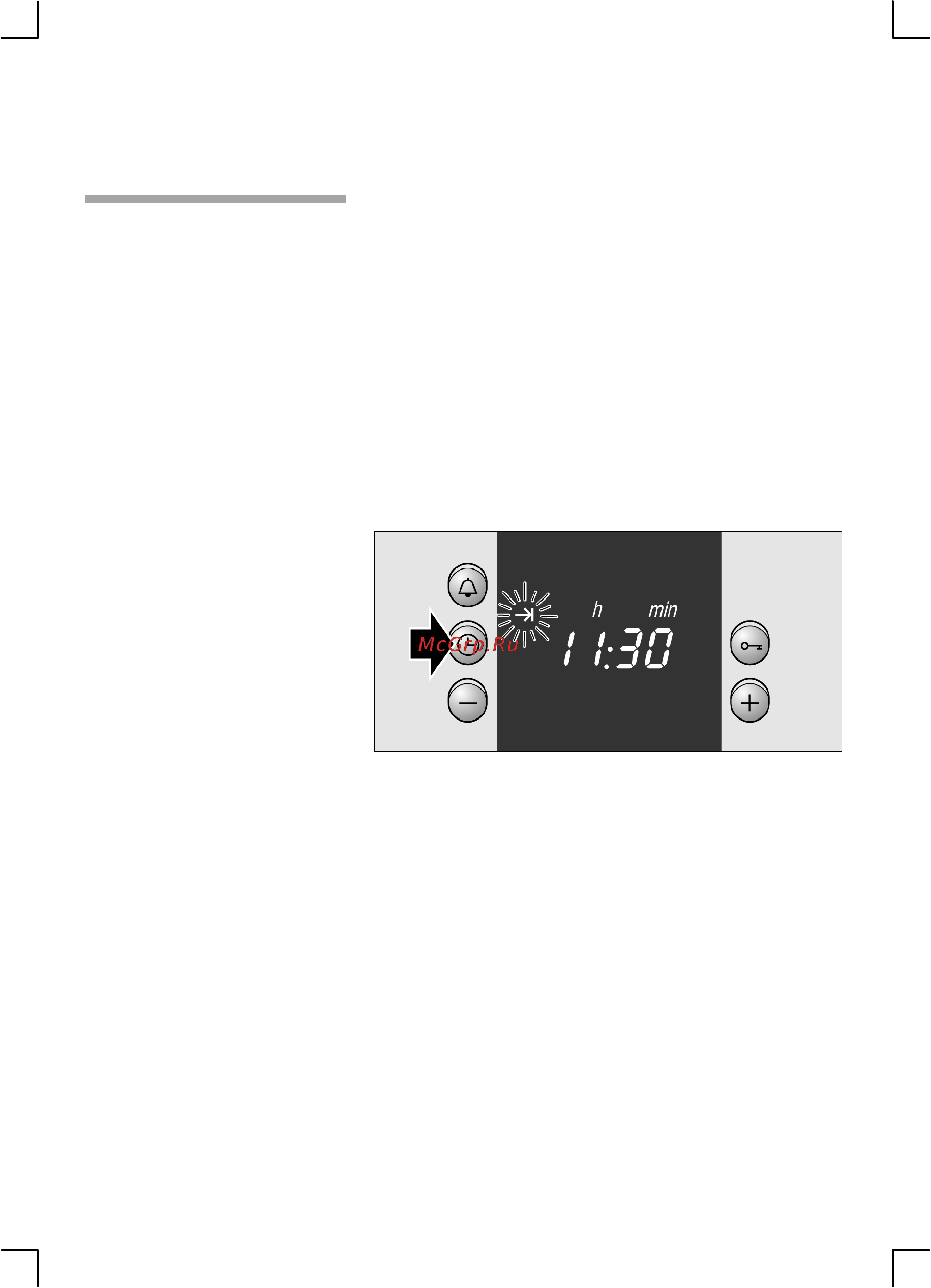Bosch HGV745250 [34/80] Настройка автоматического включения и выключения духового шкафа