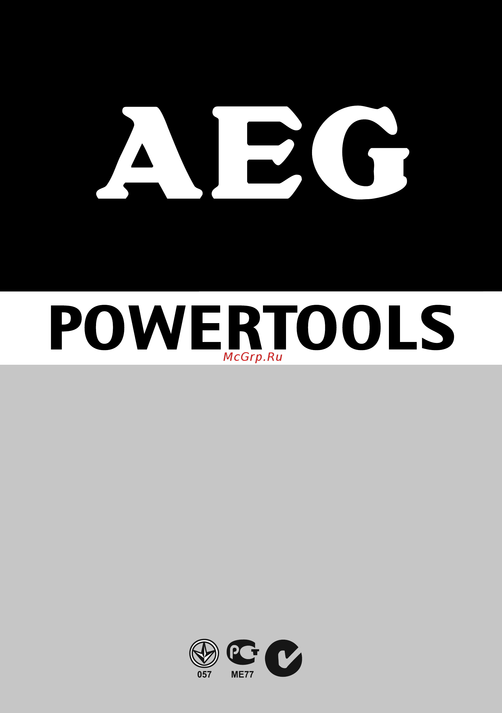 AEG 411820 MBS 30 Turbo [130/130] 4252 01