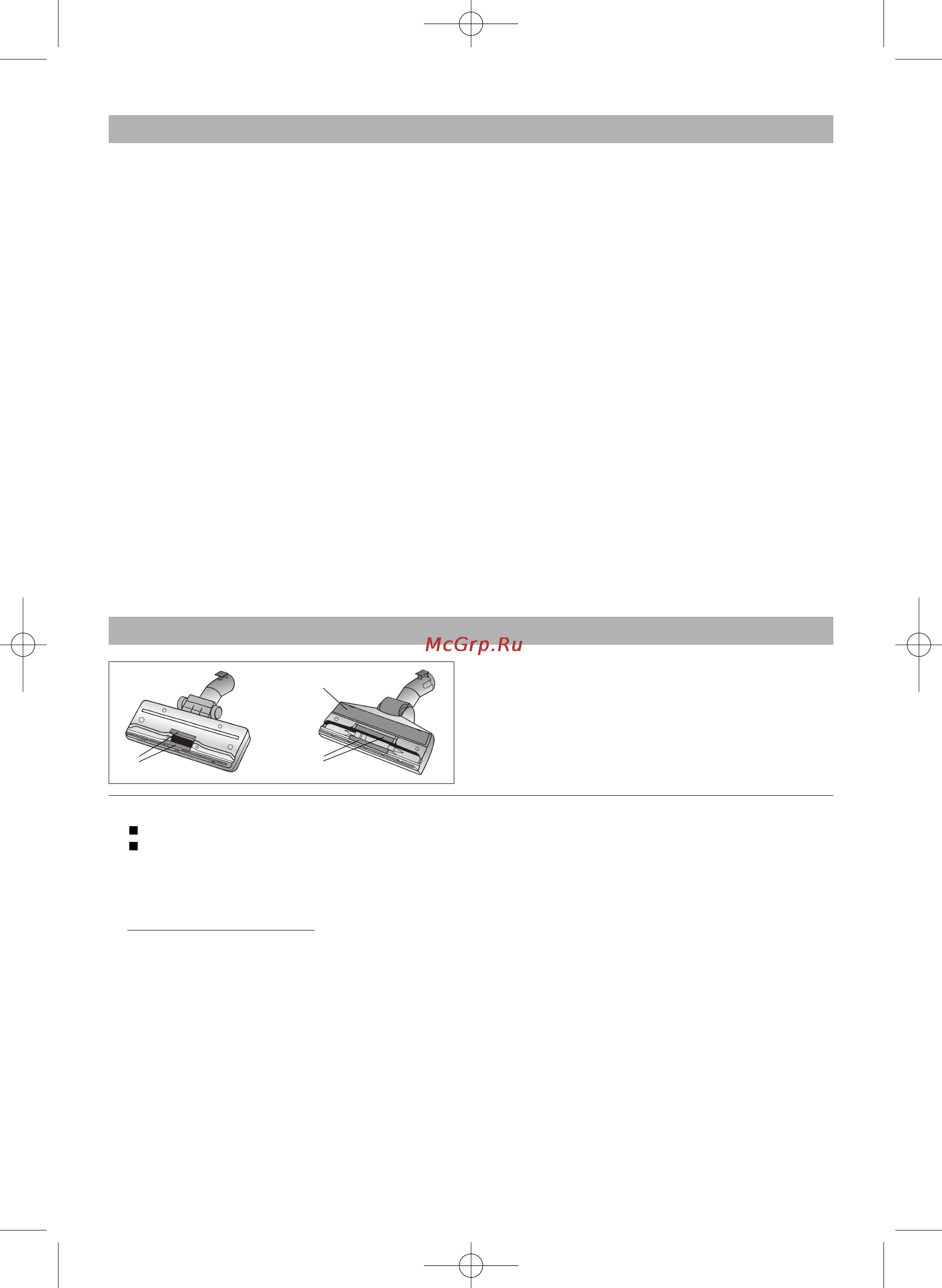 Bosch BSGL 2MOVE8 [2/8] Opisanie pribora