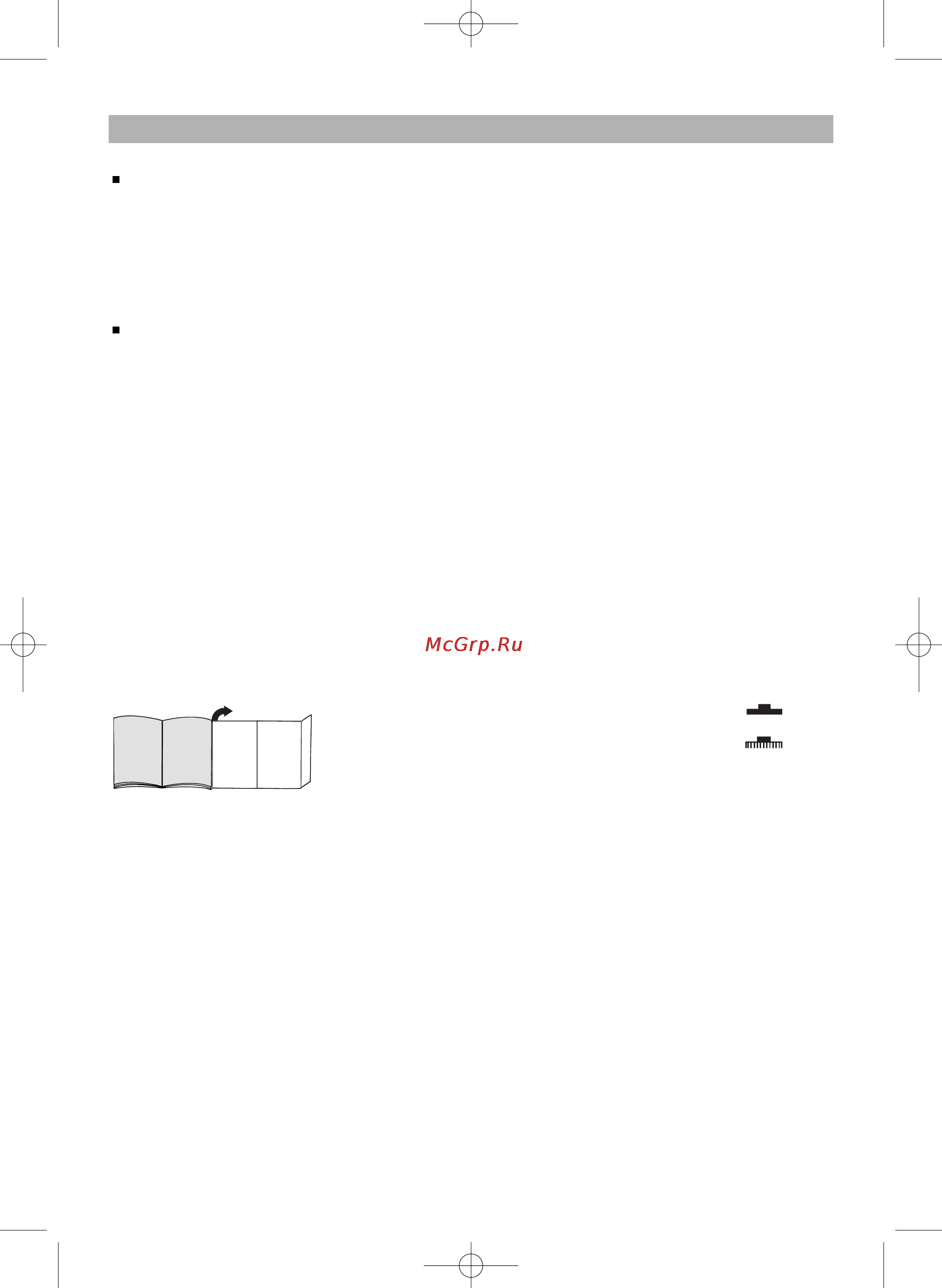 Bosch BSGL 2MOVE8 [4/8] Rabota s pylesosom
