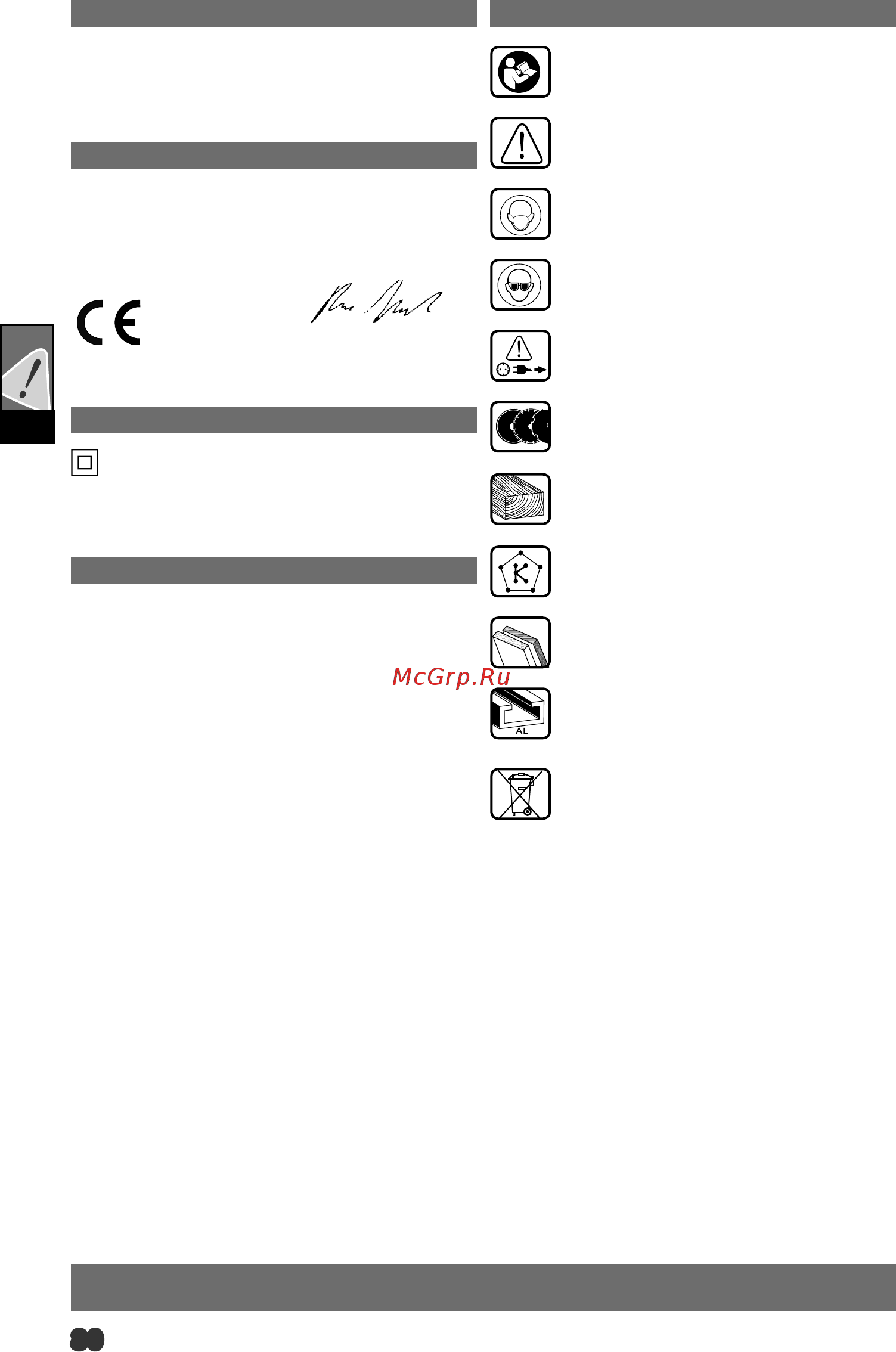 AEG TS 55 E 419290 [83/101] Gb est