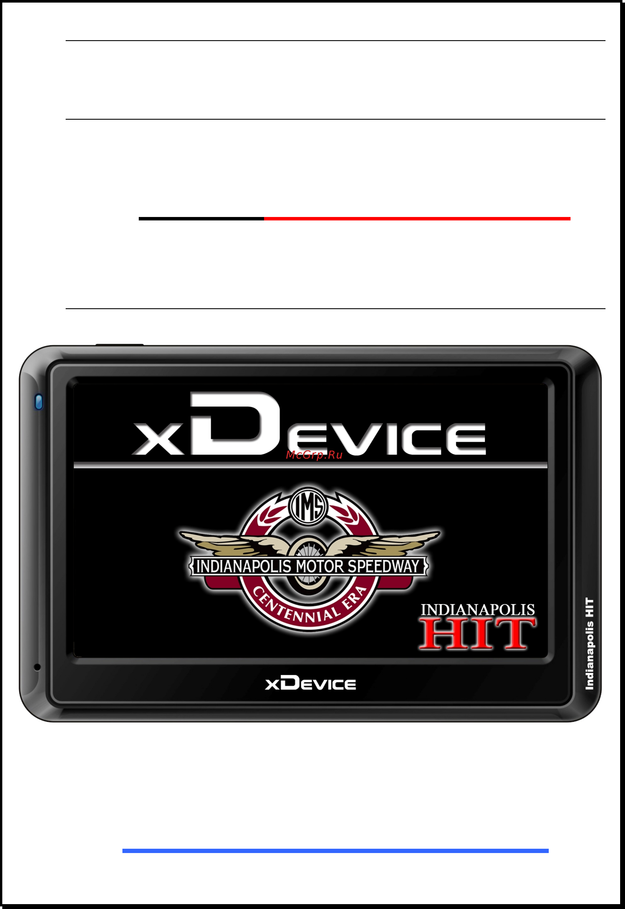 Xdevice microMAP-Indianapolis HIT Инструкция по эксплуатации онлайн